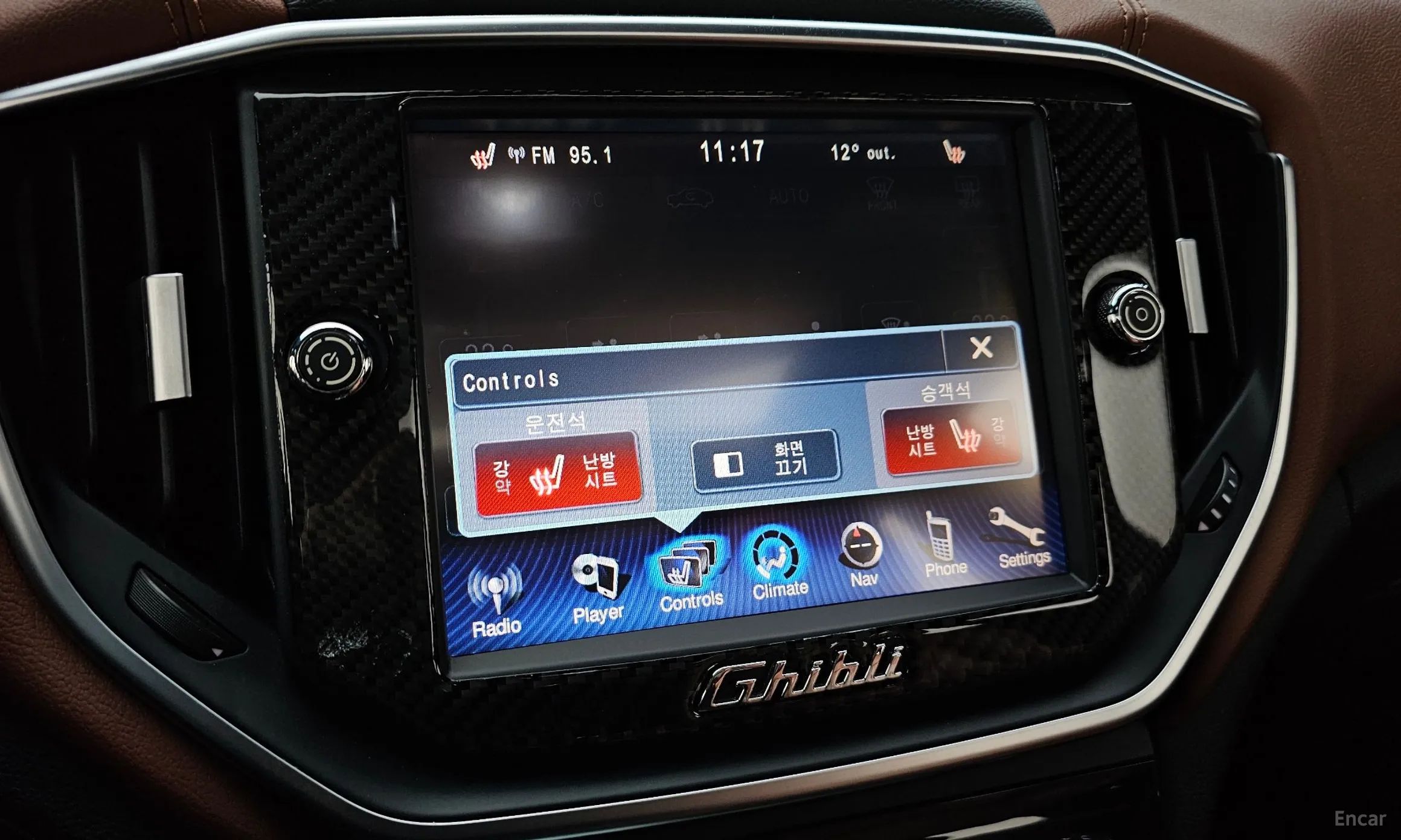 Maserati Ghibli превью 18