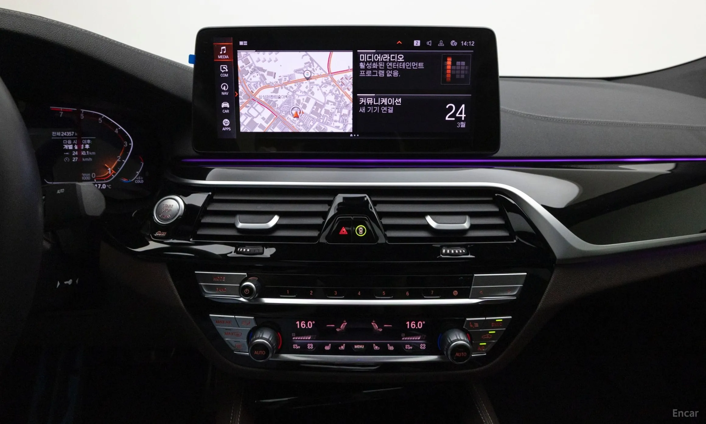 BMW 6-Series GT (G32) превью 15