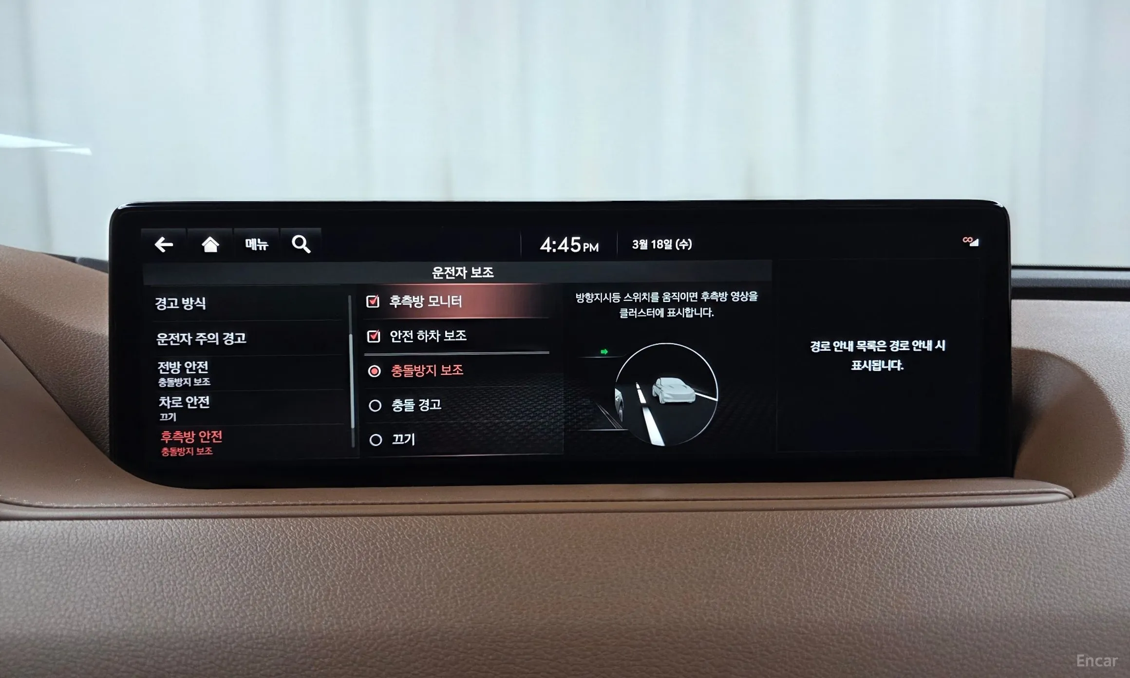 Genesis G80 (RG3) превью 16