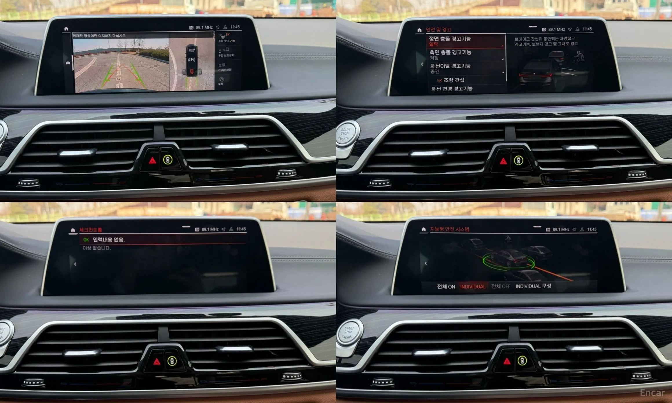 BMW 7 Series (G11) превью 17