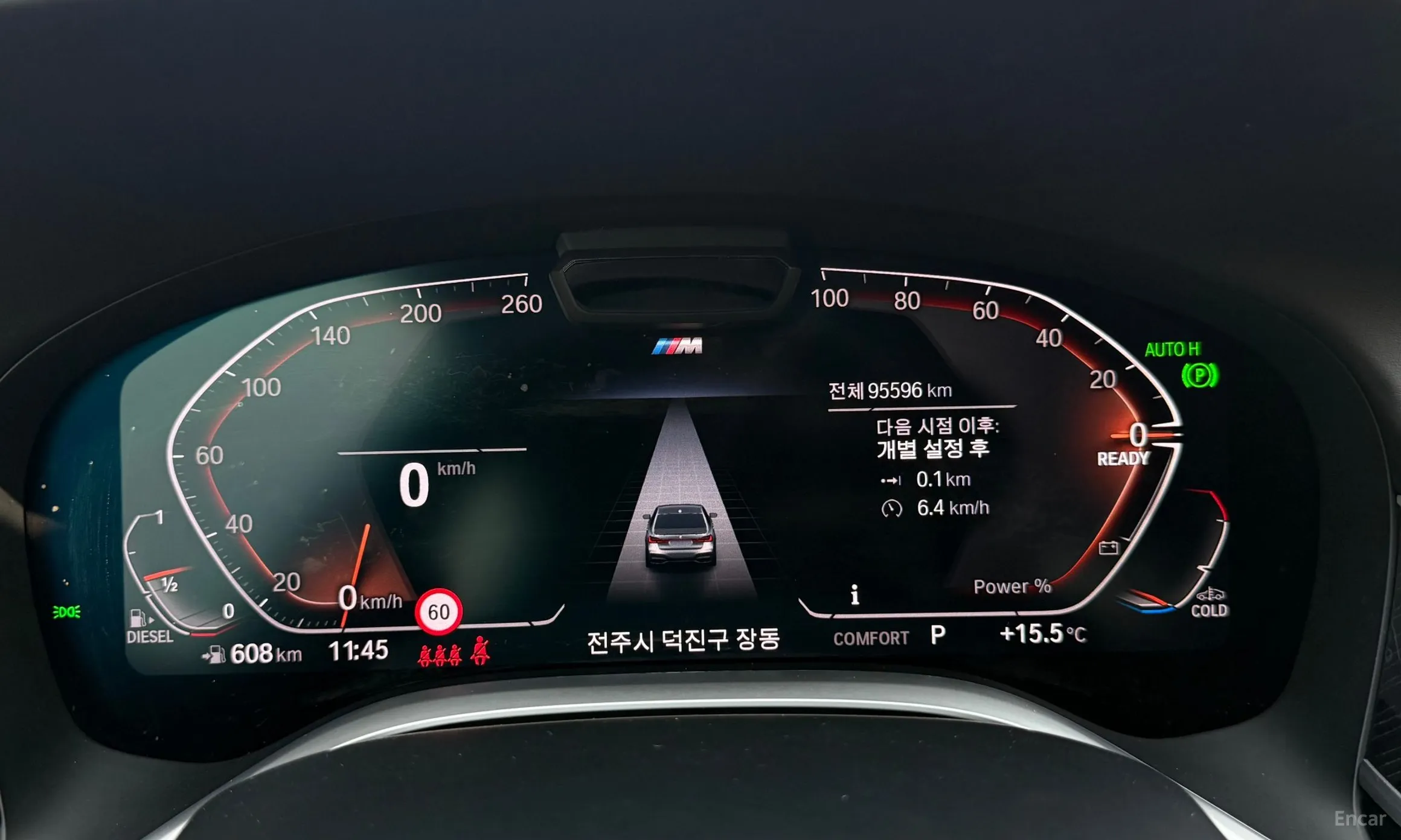 BMW 7 Series (G11) превью 8