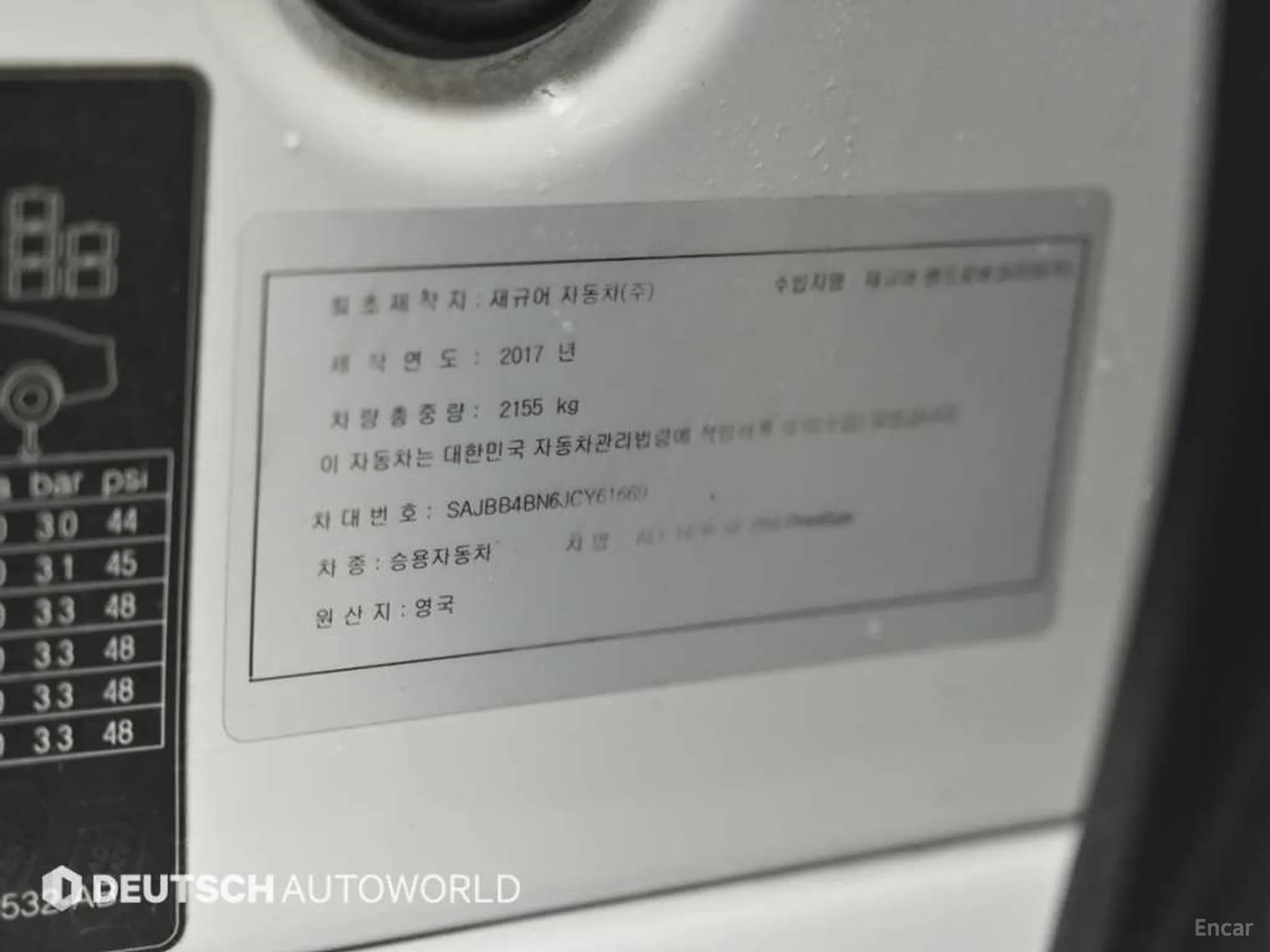 Jaguar XF (x260) превью 20