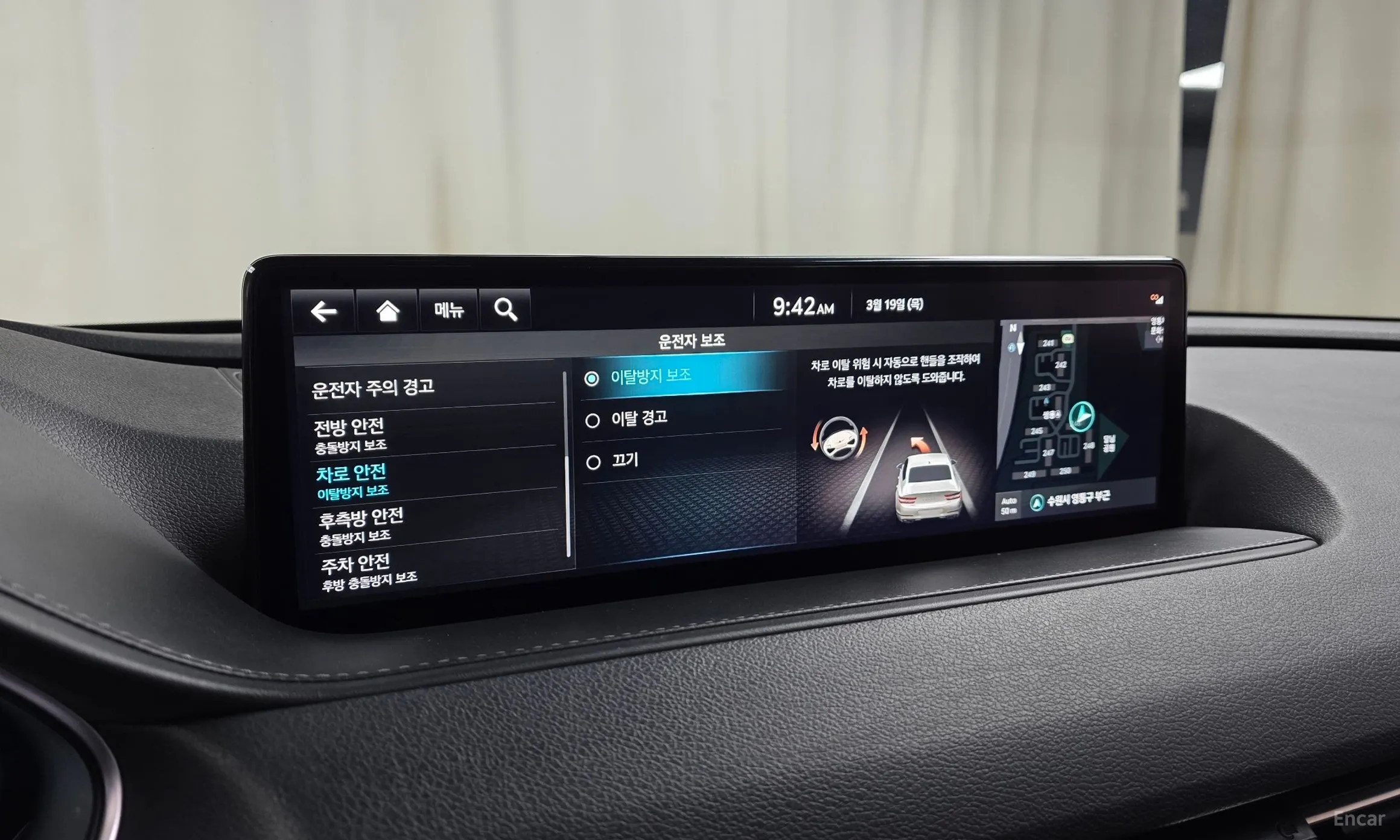 Genesis G80 (RG3) превью 18