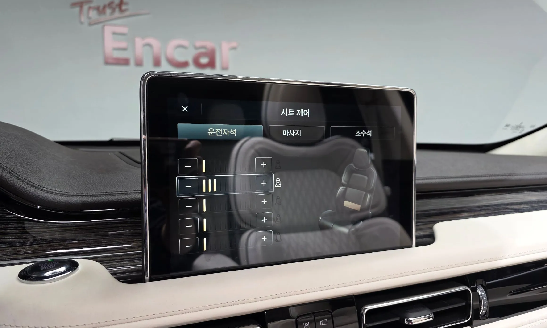 Lincoln Aviator 2nd Generation превью 14