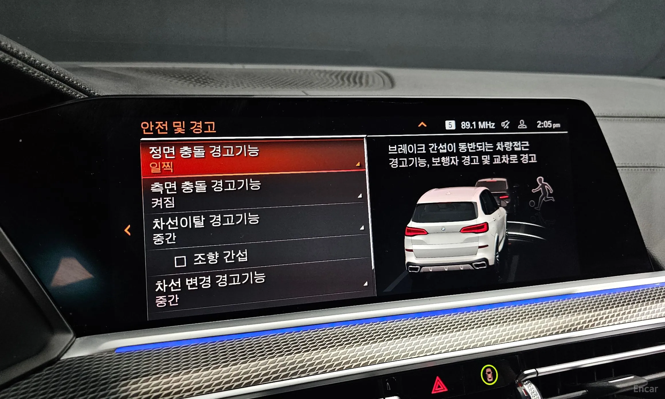 BMW X5 (G05) превью 16