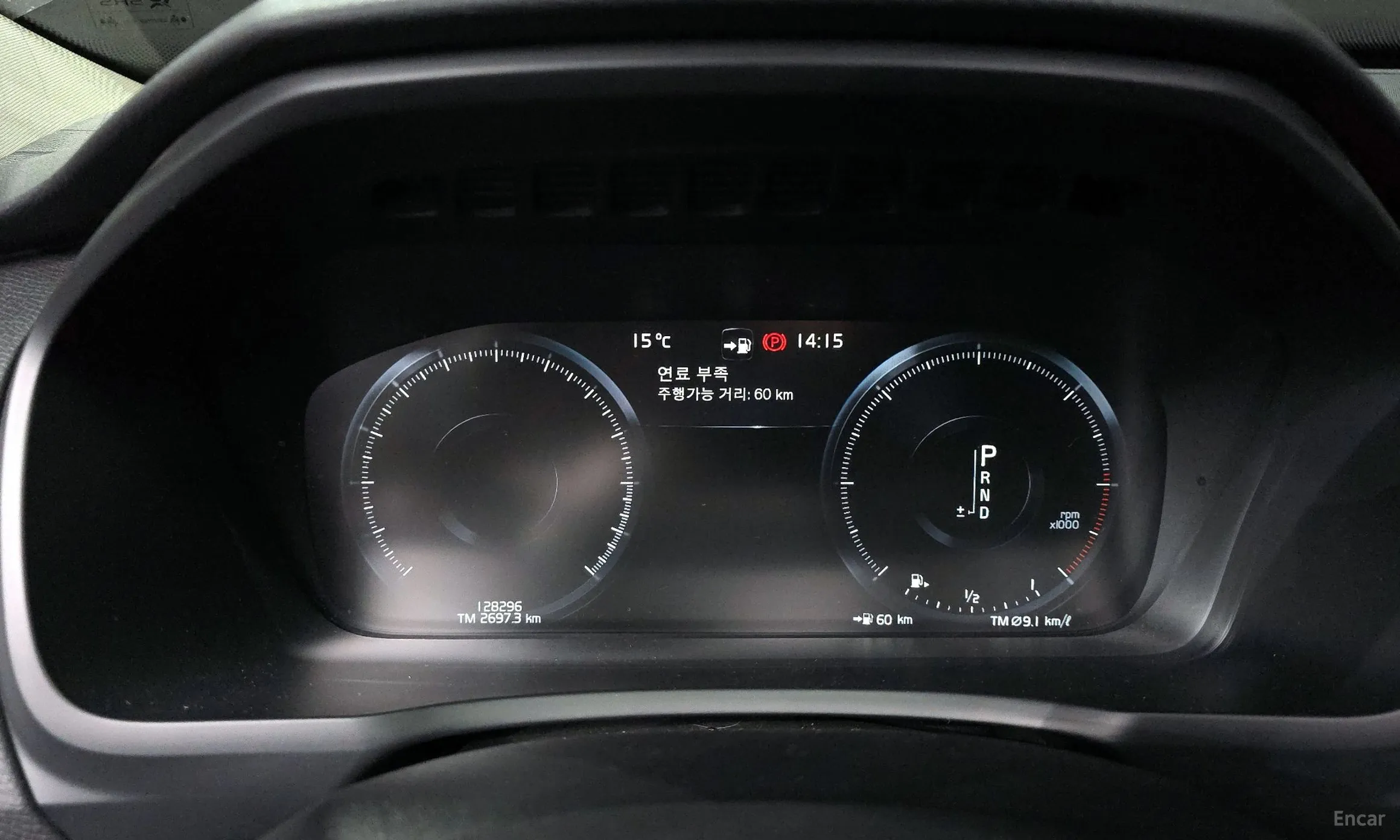 Volvo XC90 Gen 2 превью 8