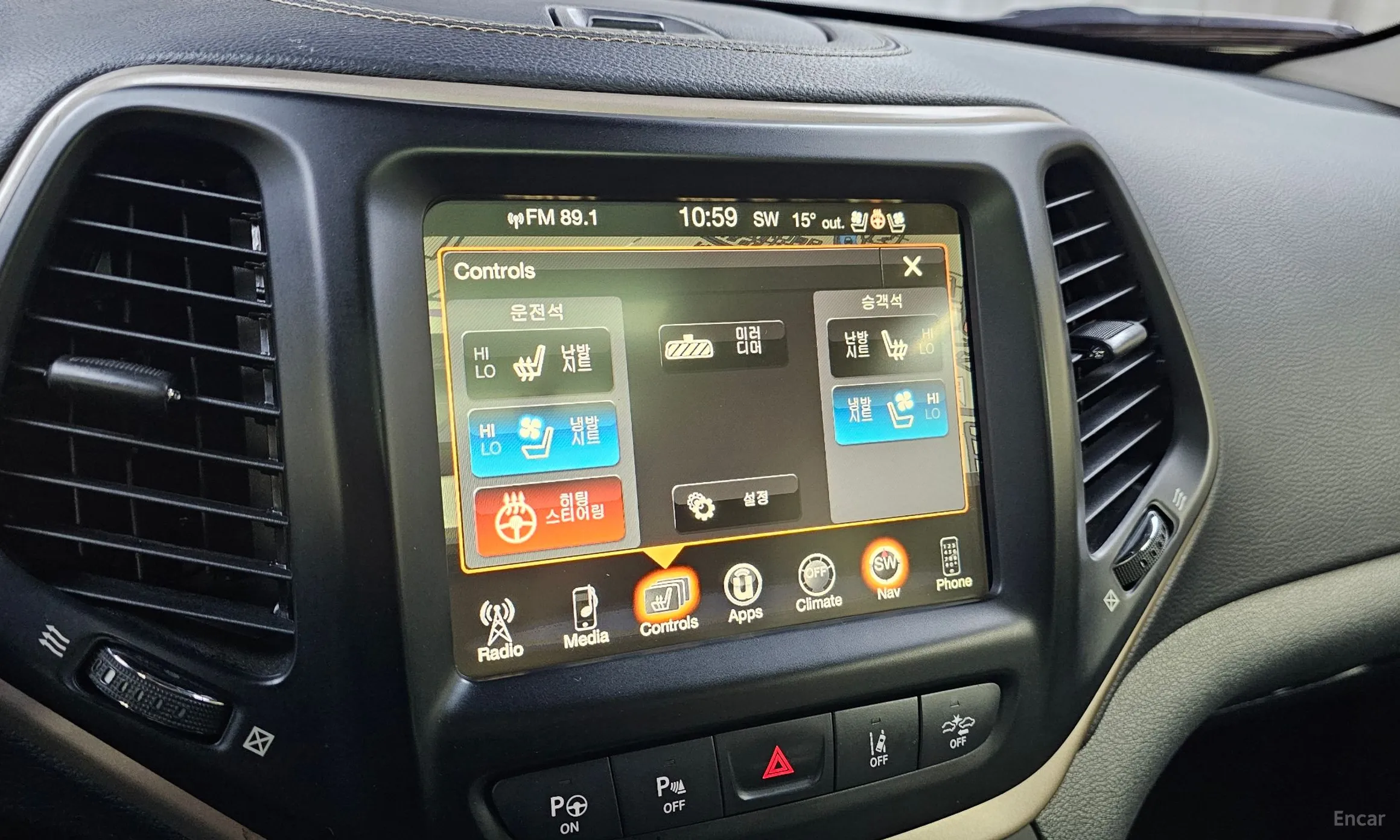 Jeep Cherokee (KL) превью 16