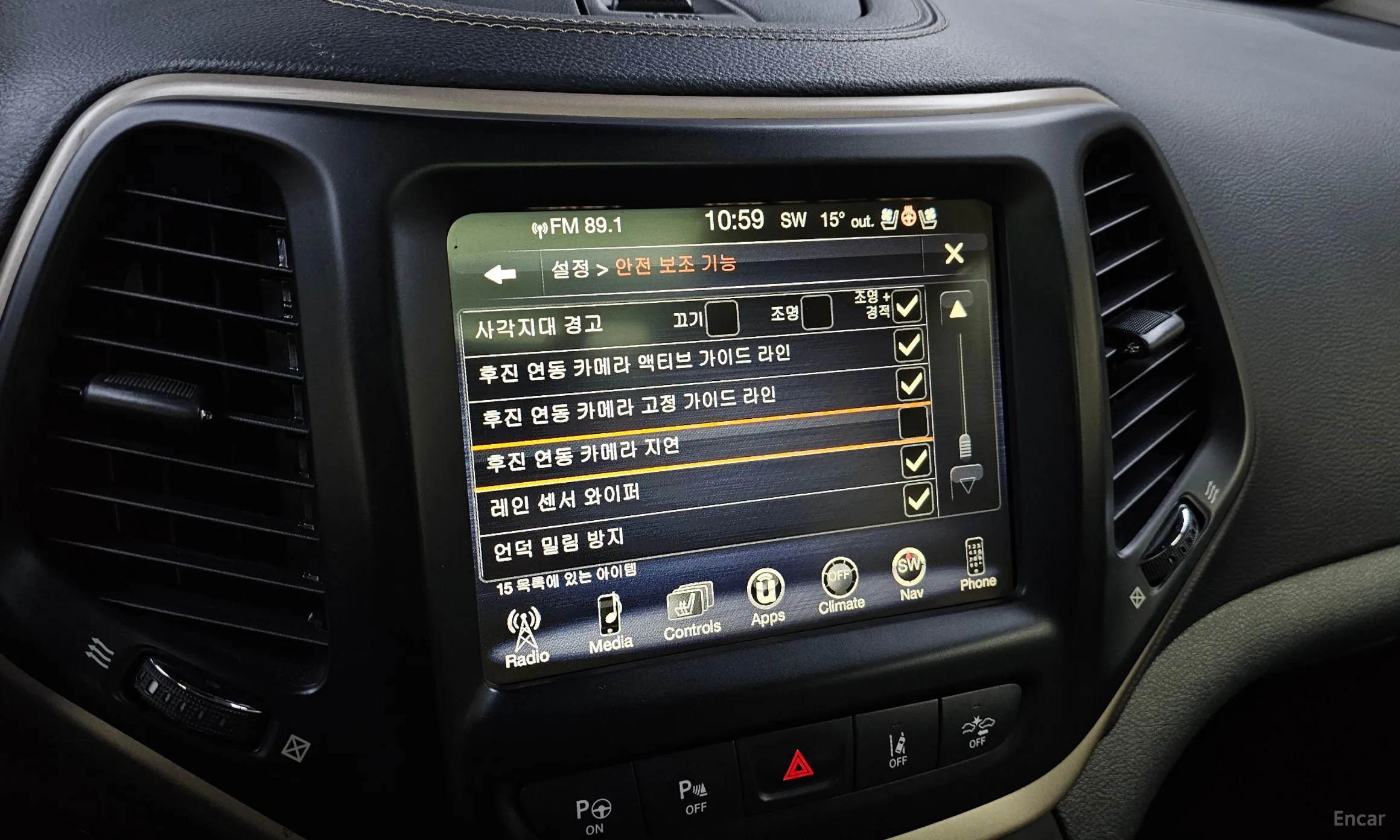 Jeep Cherokee (KL) превью 18