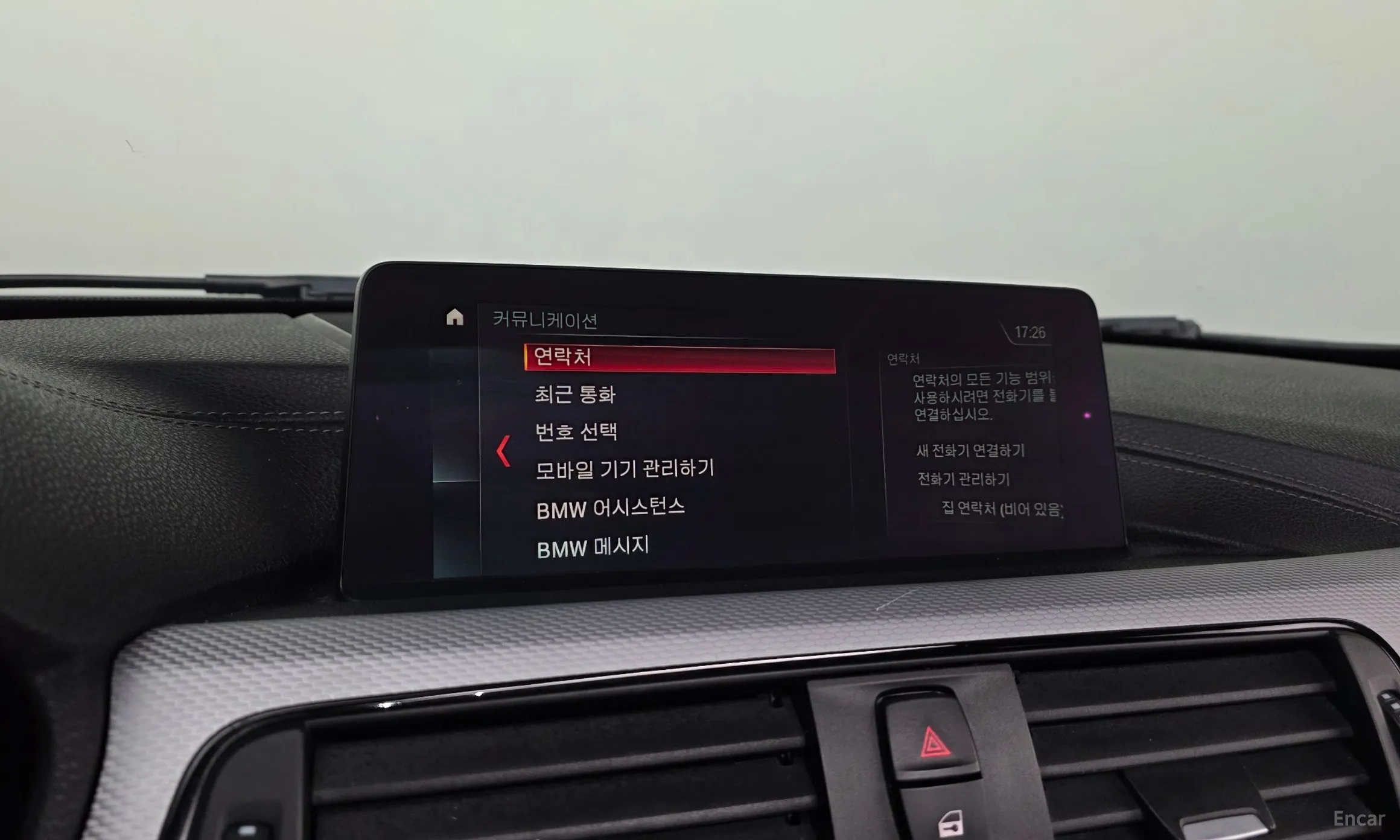 BMW 3 Series (F30) превью 17