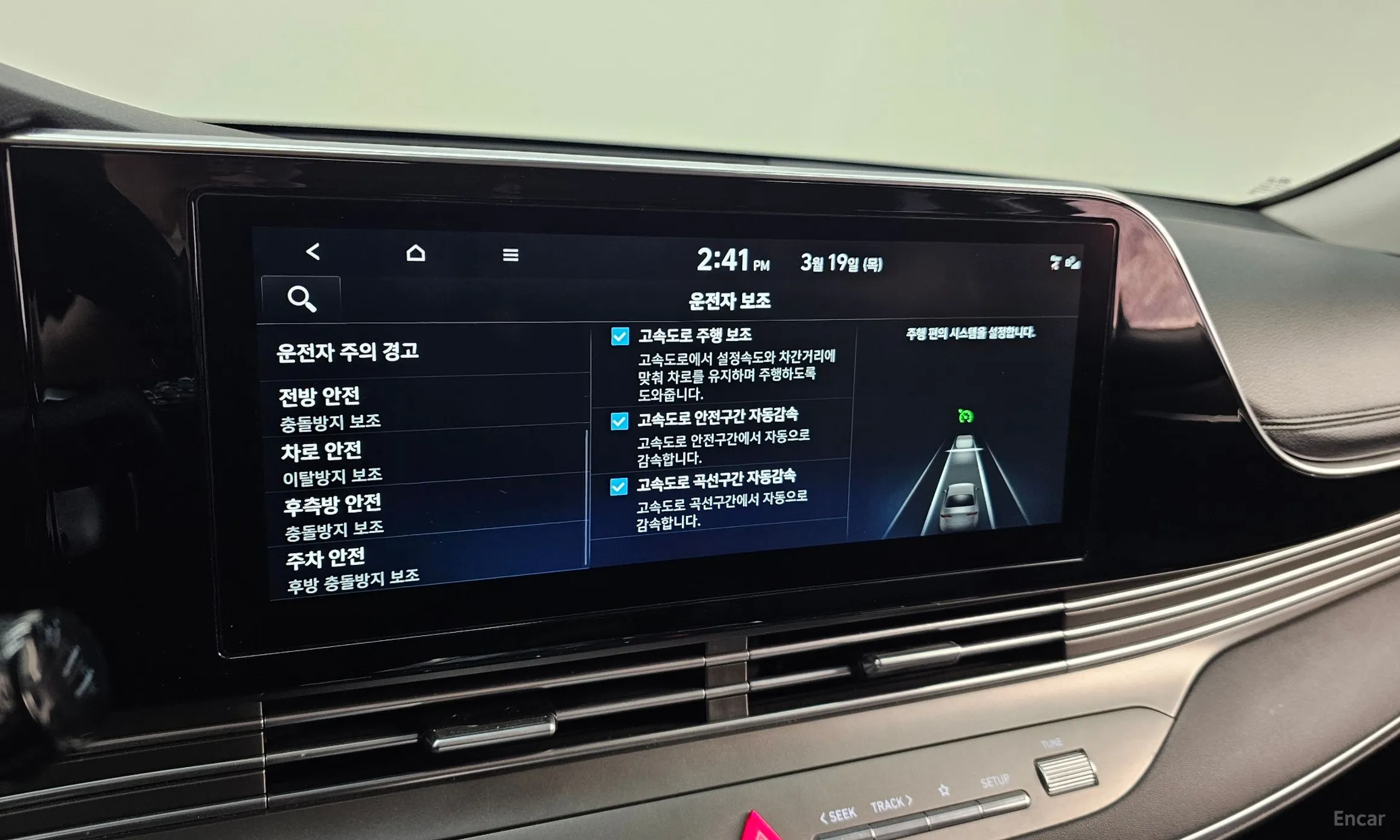 Hyundai Grandeur IG превью 17