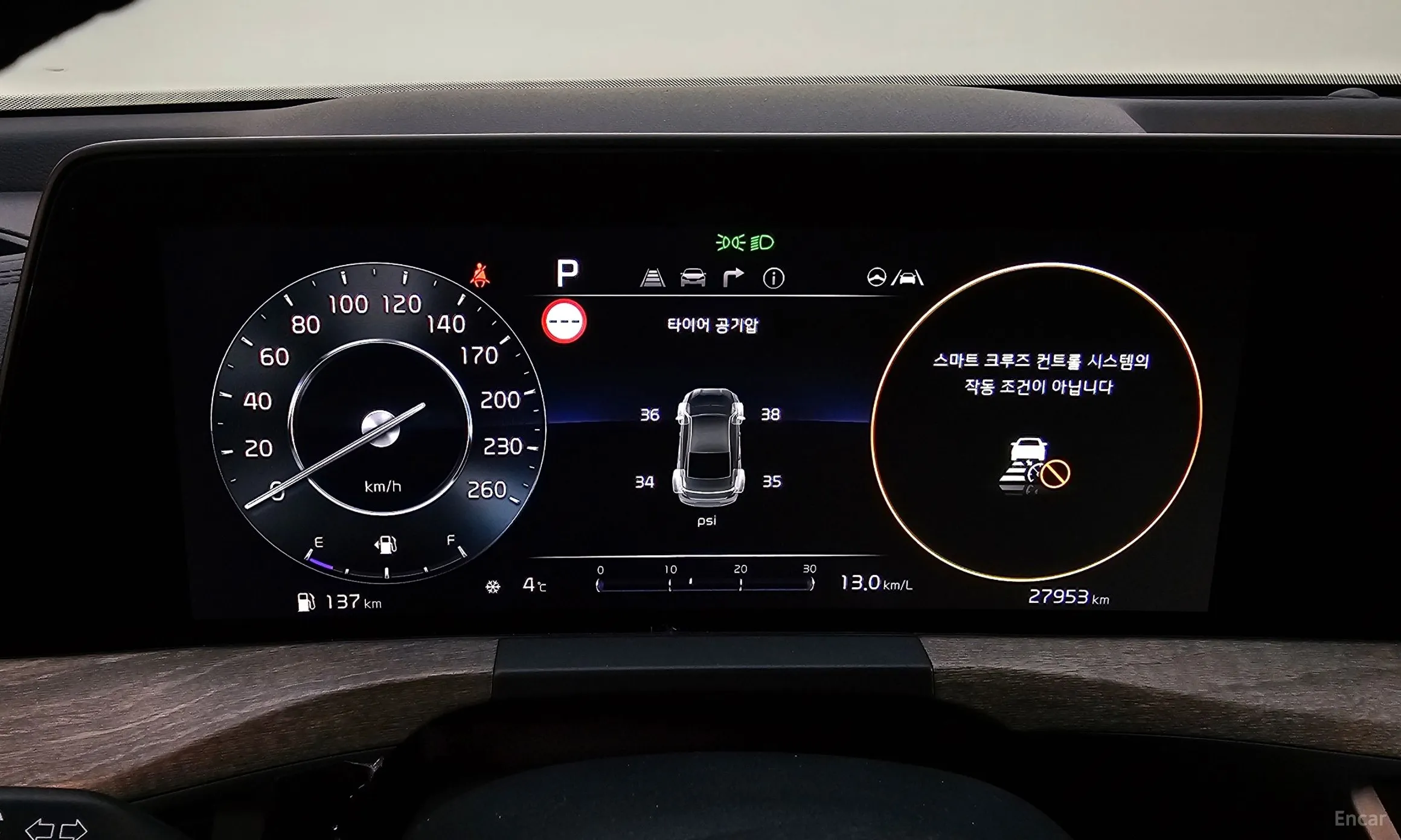 Kia K8 превью 8