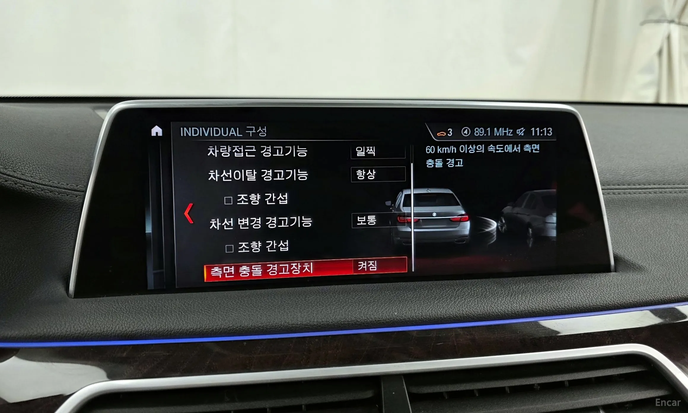 BMW 7 Series (G11) превью 16