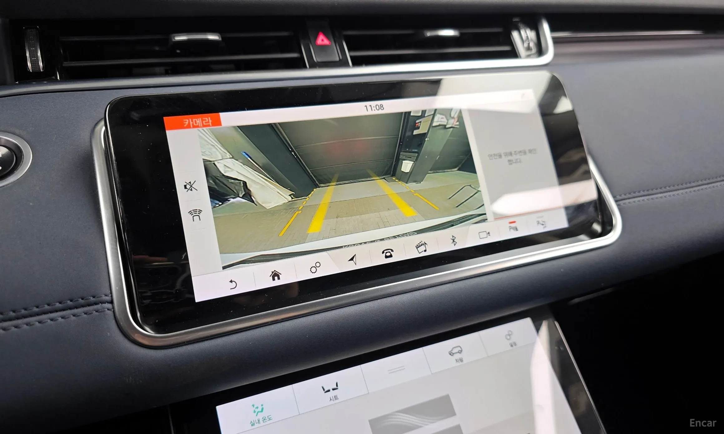Land Rover Range Rover Evoque 2nd Generation превью 15