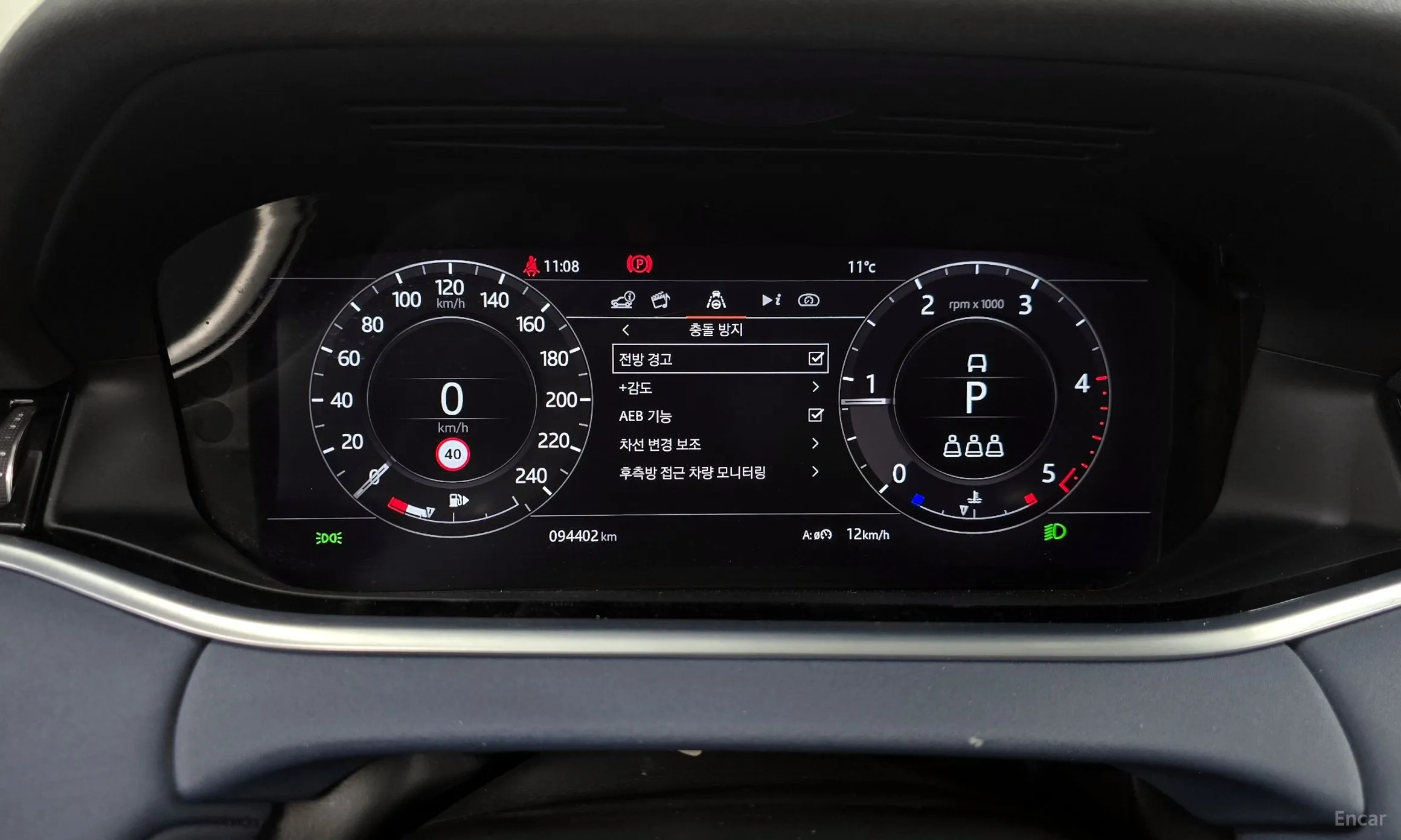 Land Rover Range Rover Evoque 2nd Generation превью 8