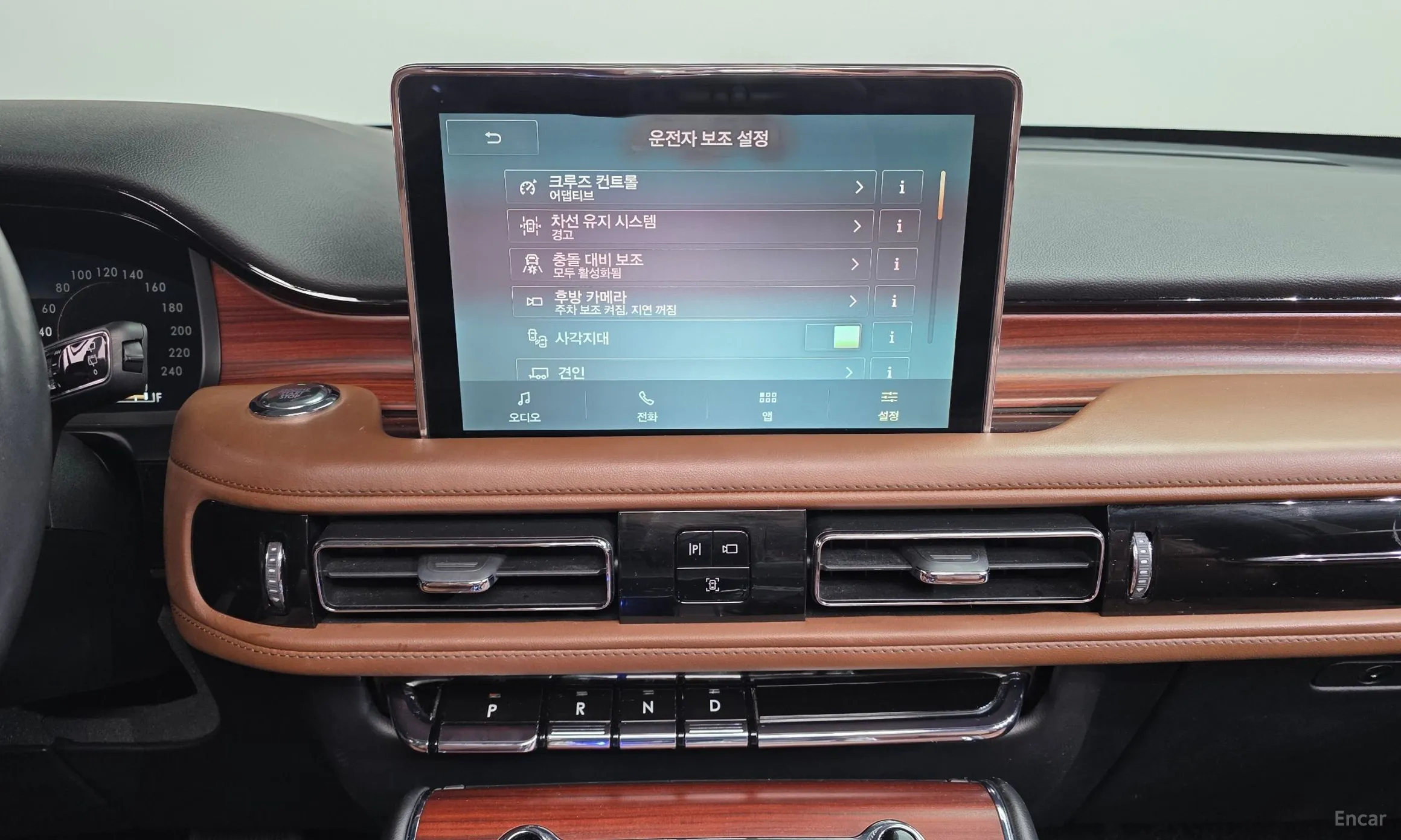 Lincoln Aviator 2nd Generation превью 15