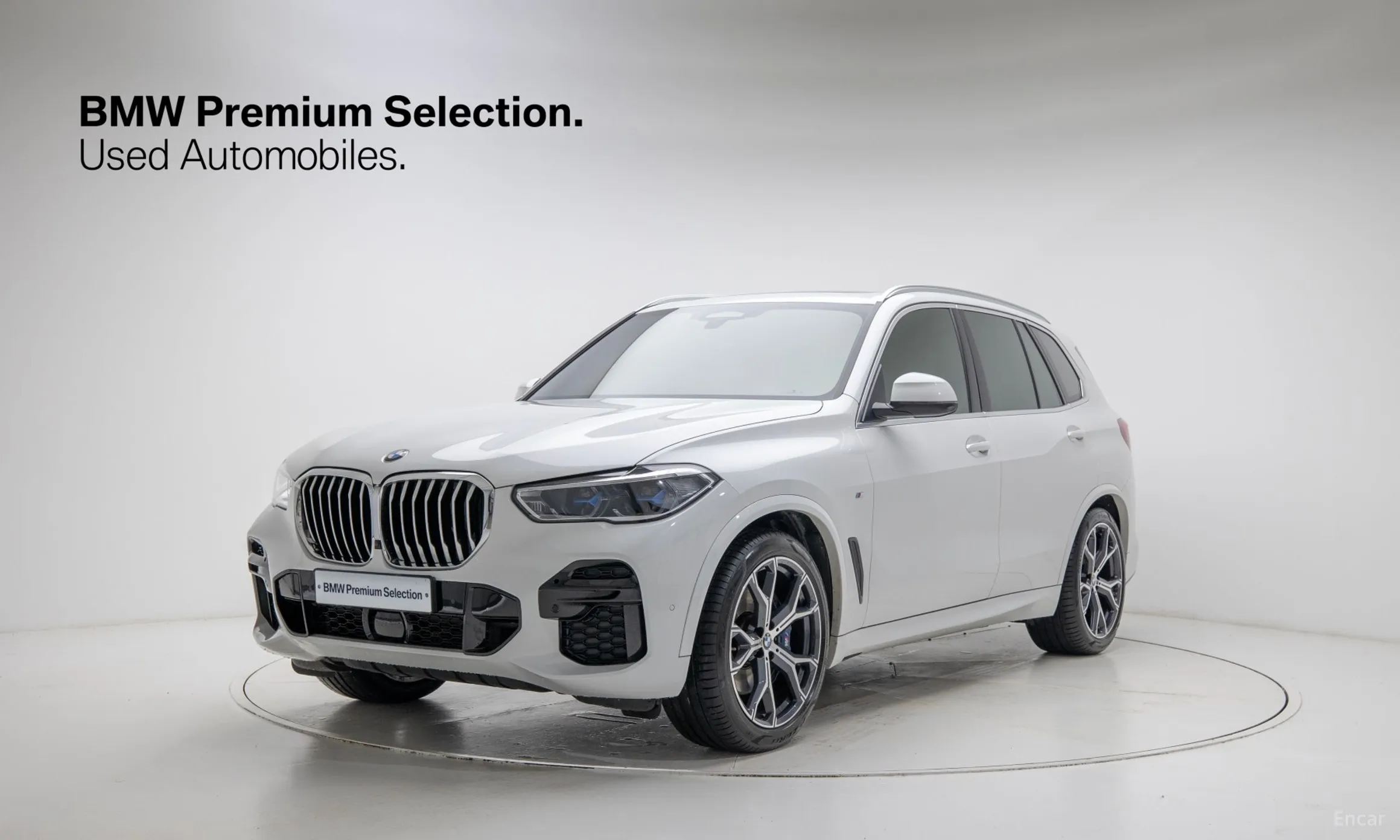 BMW X5 (G05)