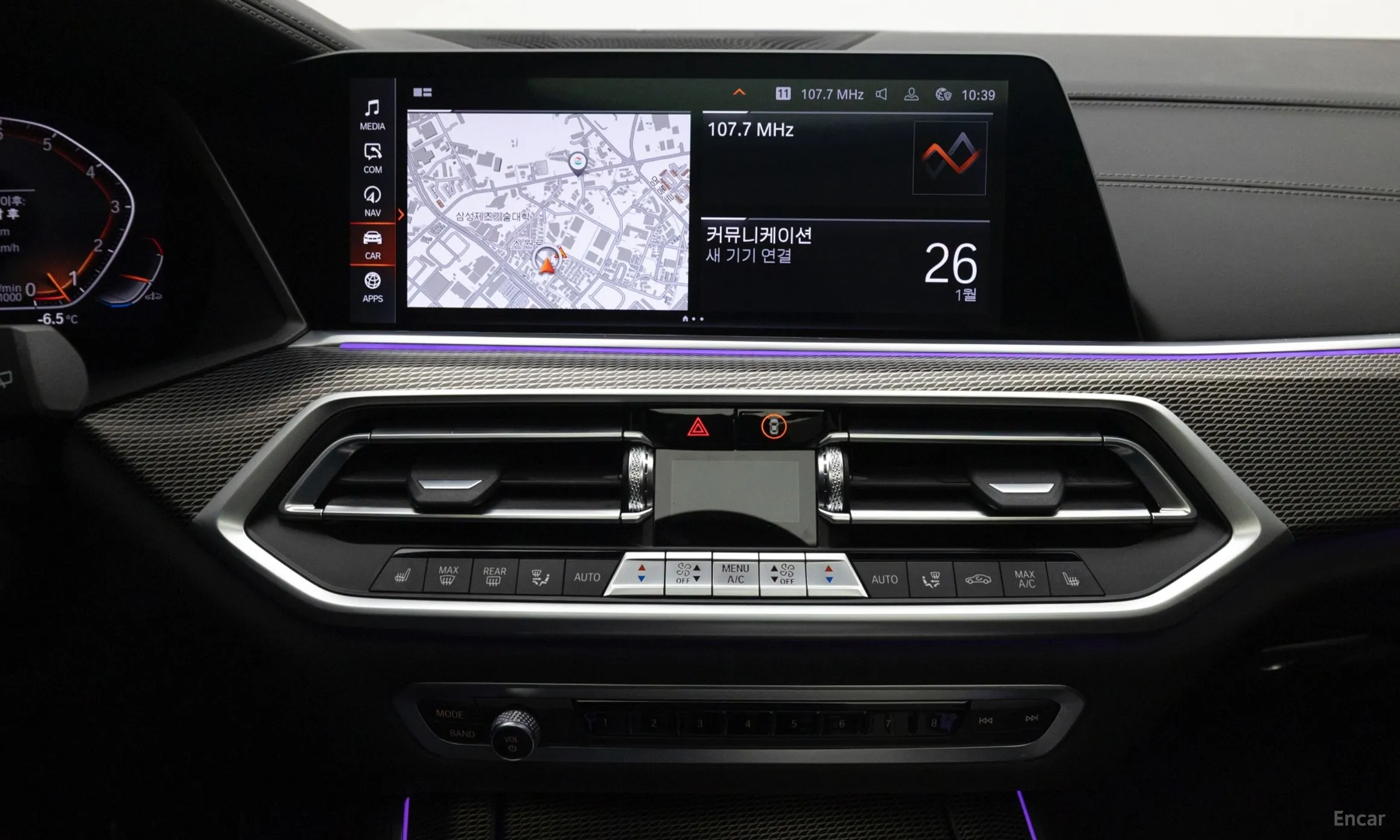 BMW X5 (G05) превью 15