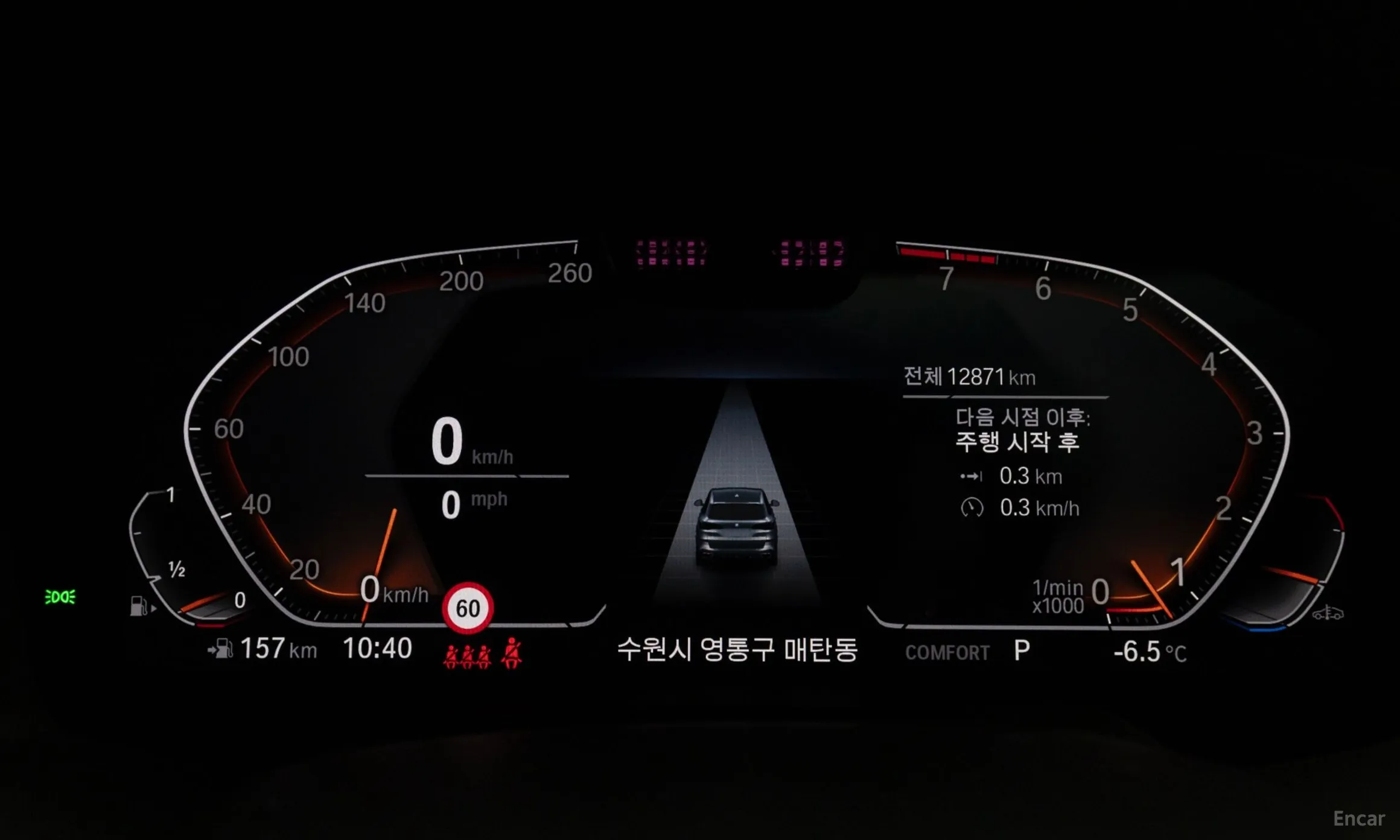 BMW X5 (G05) превью 8