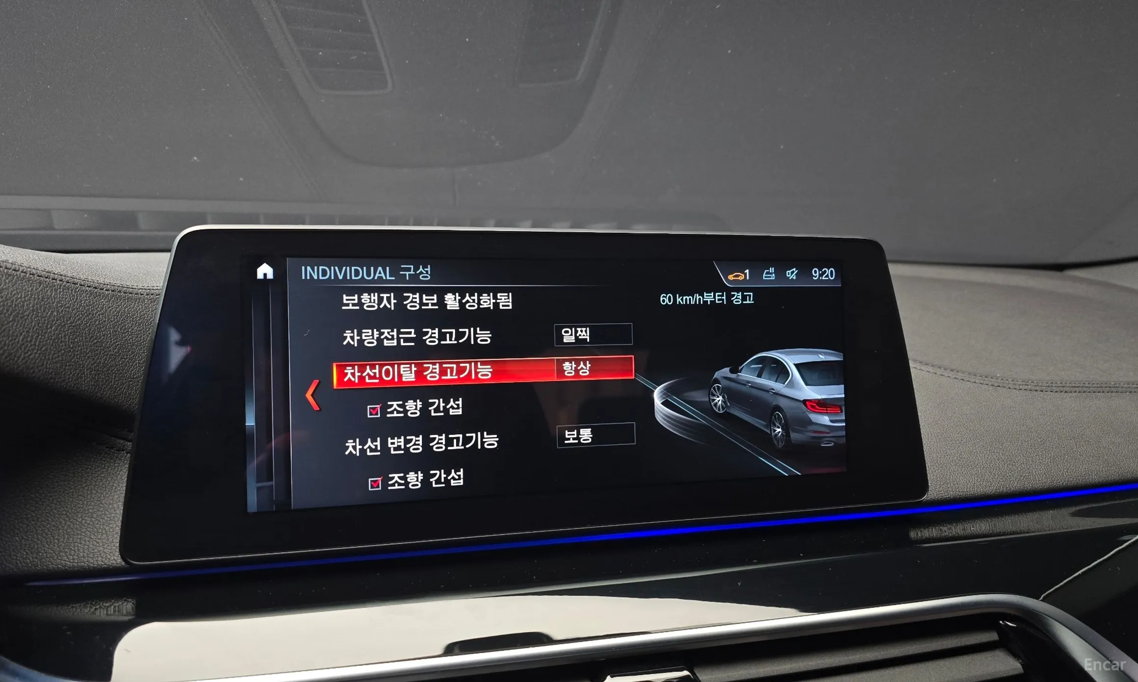 BMW 5 Series (G30) превью 16