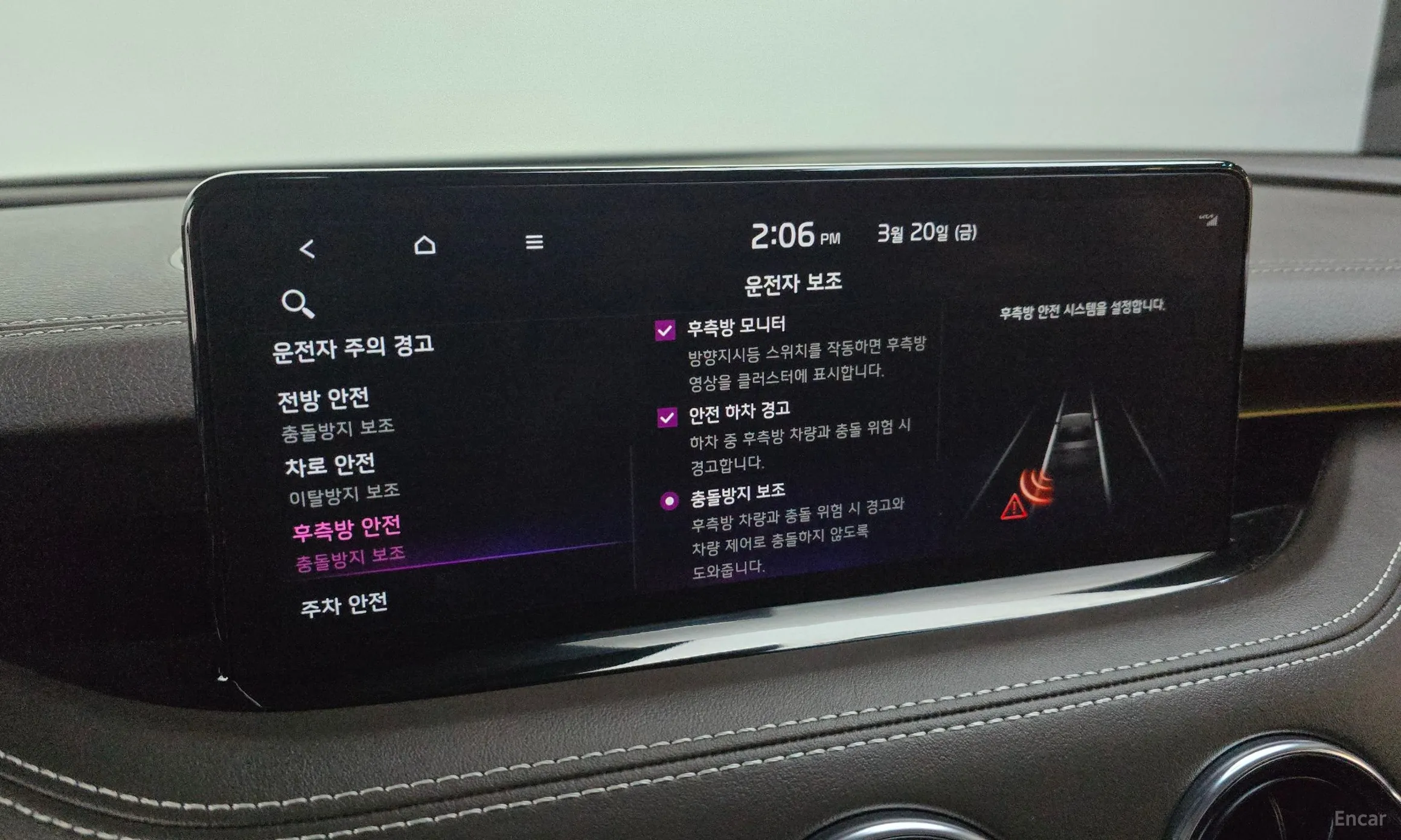 Kia Stinger Master превью 16