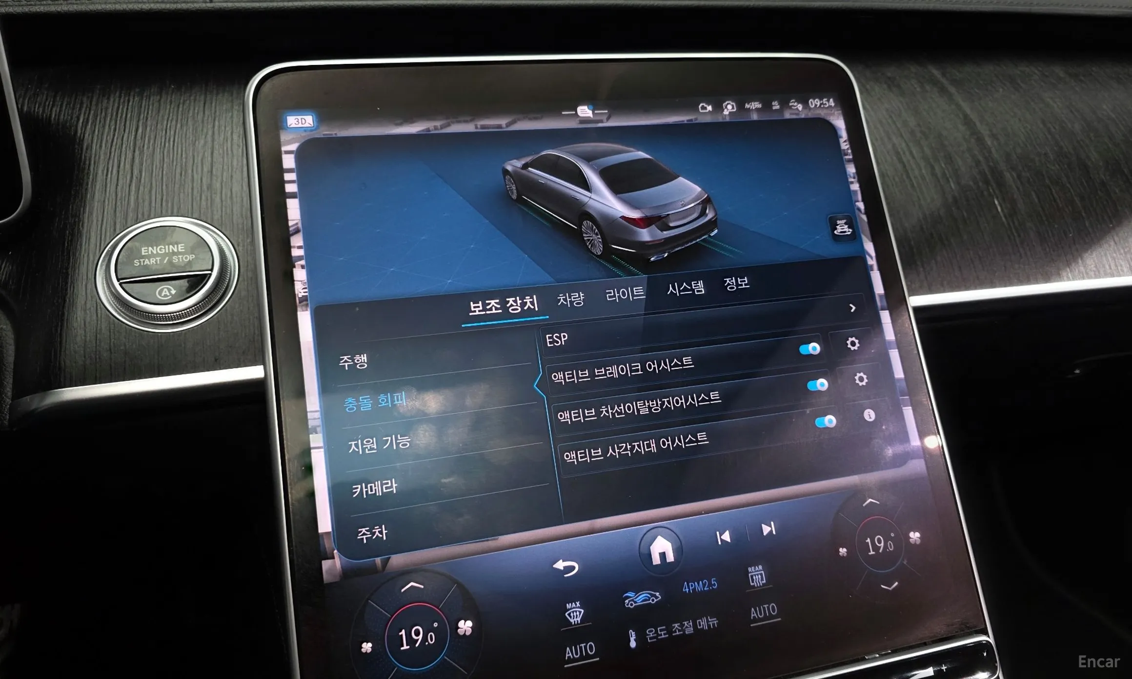 Mercedes Benz S-Class W223 превью 17