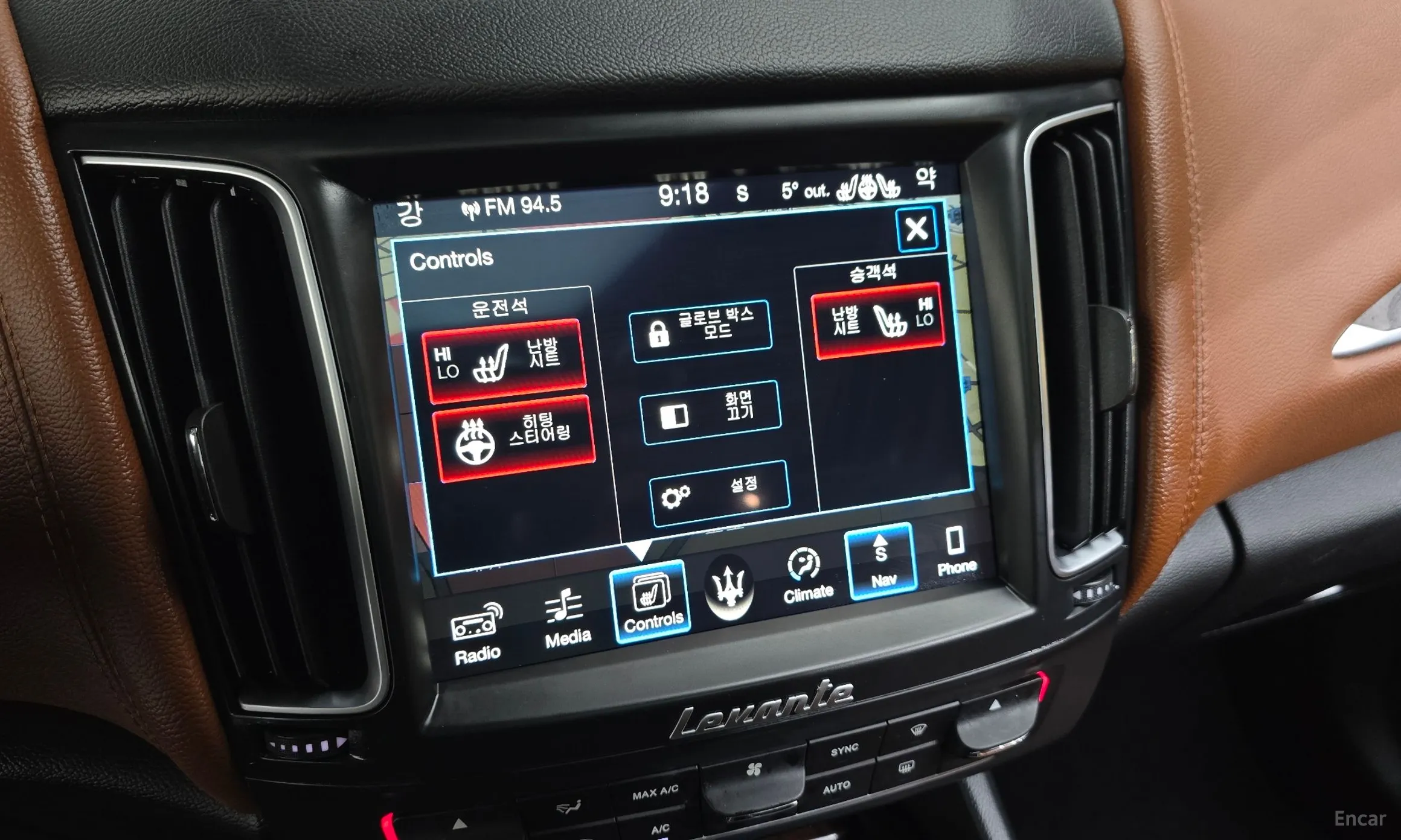 Maserati Levante превью 15