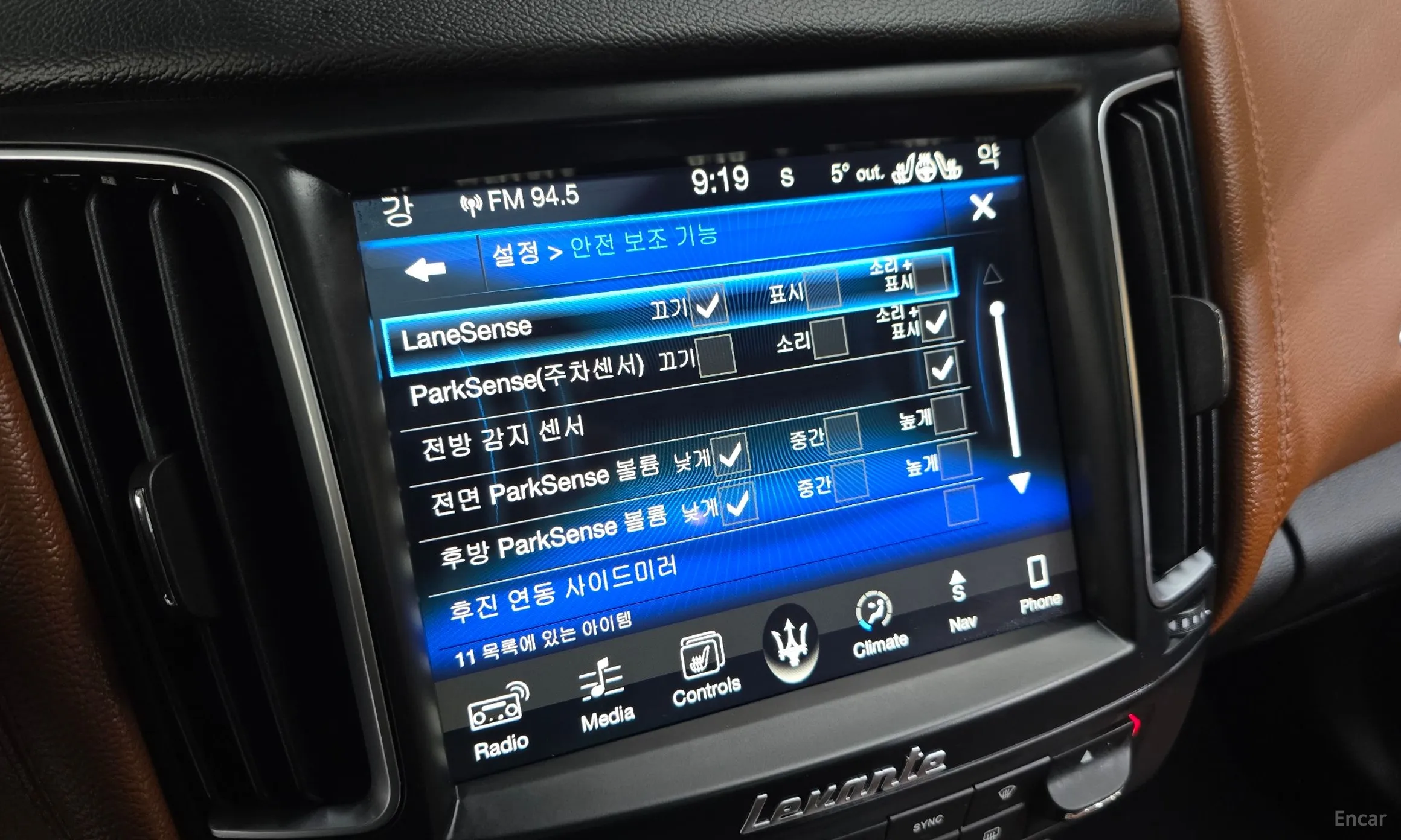 Maserati Levante превью 16