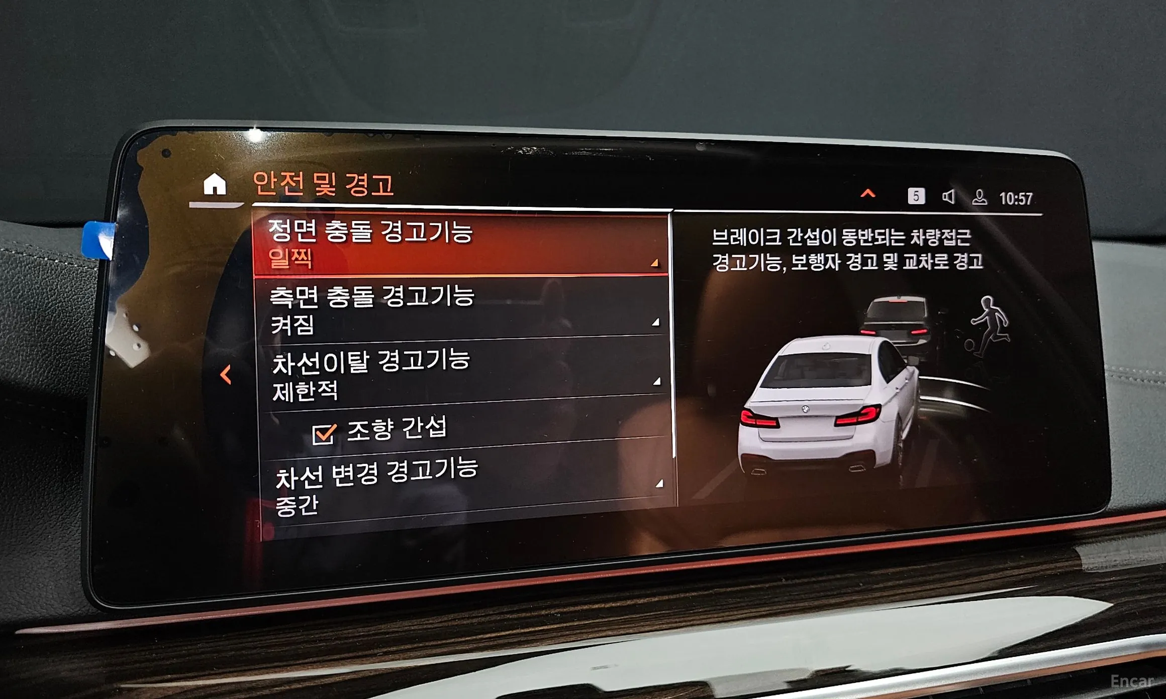 BMW 5 Series (G30) превью 16