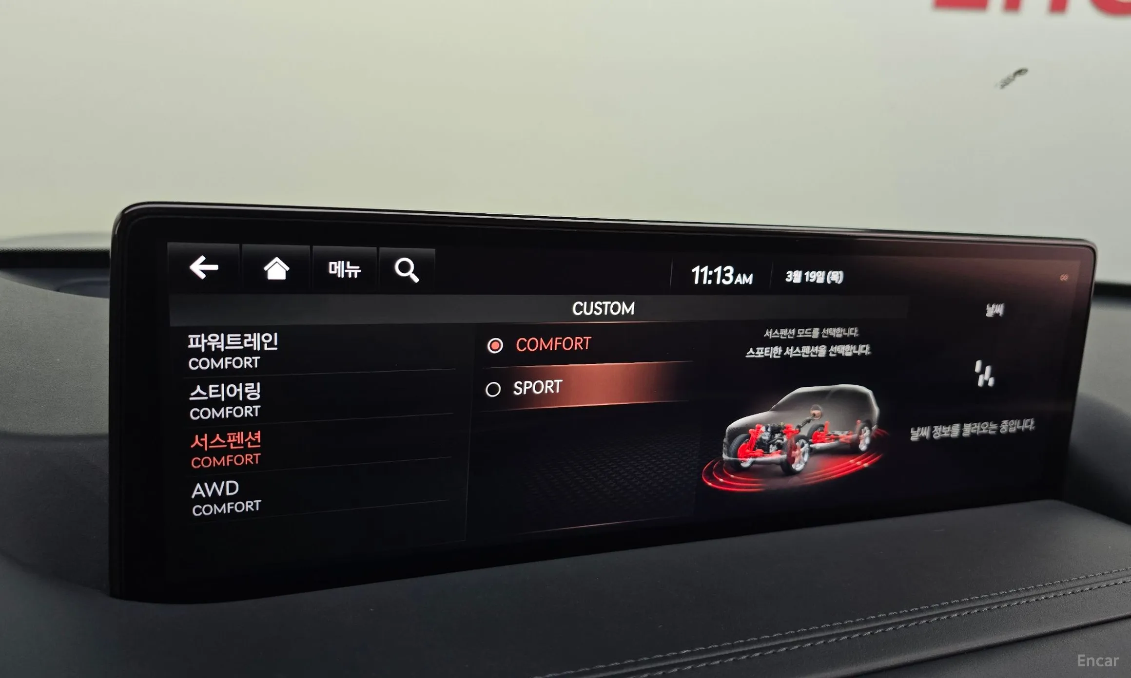 Genesis GV80 превью 16