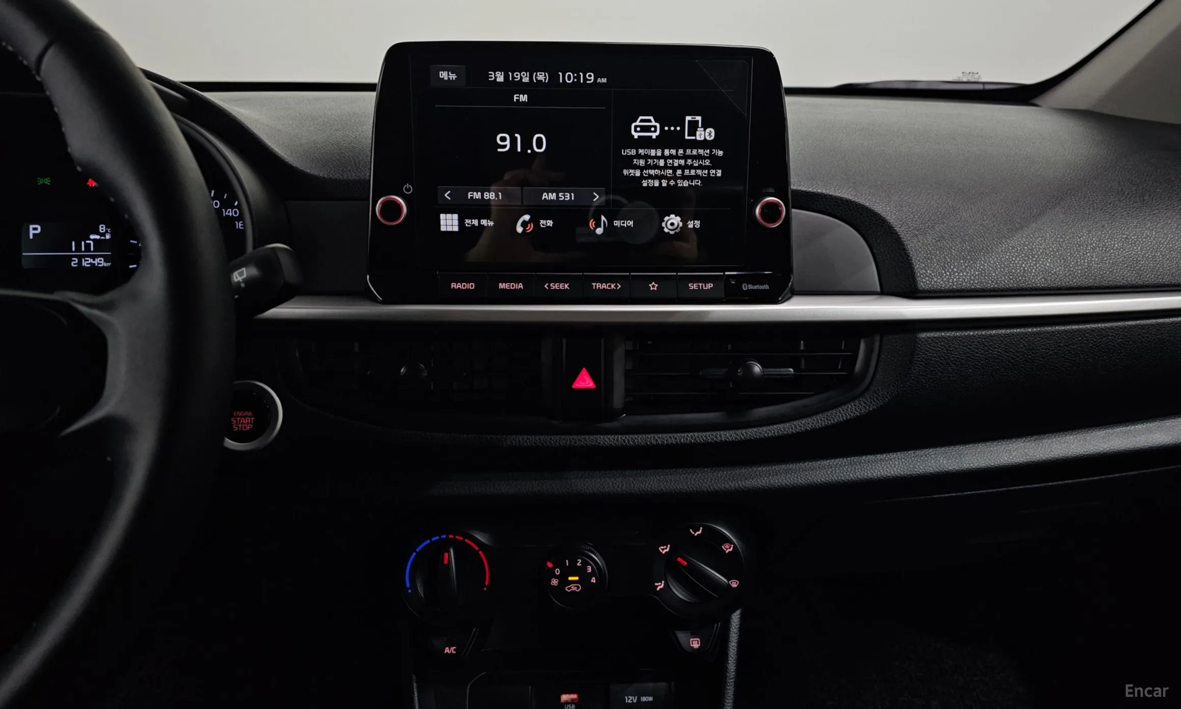 Kia Morning Urban (JA) превью 15