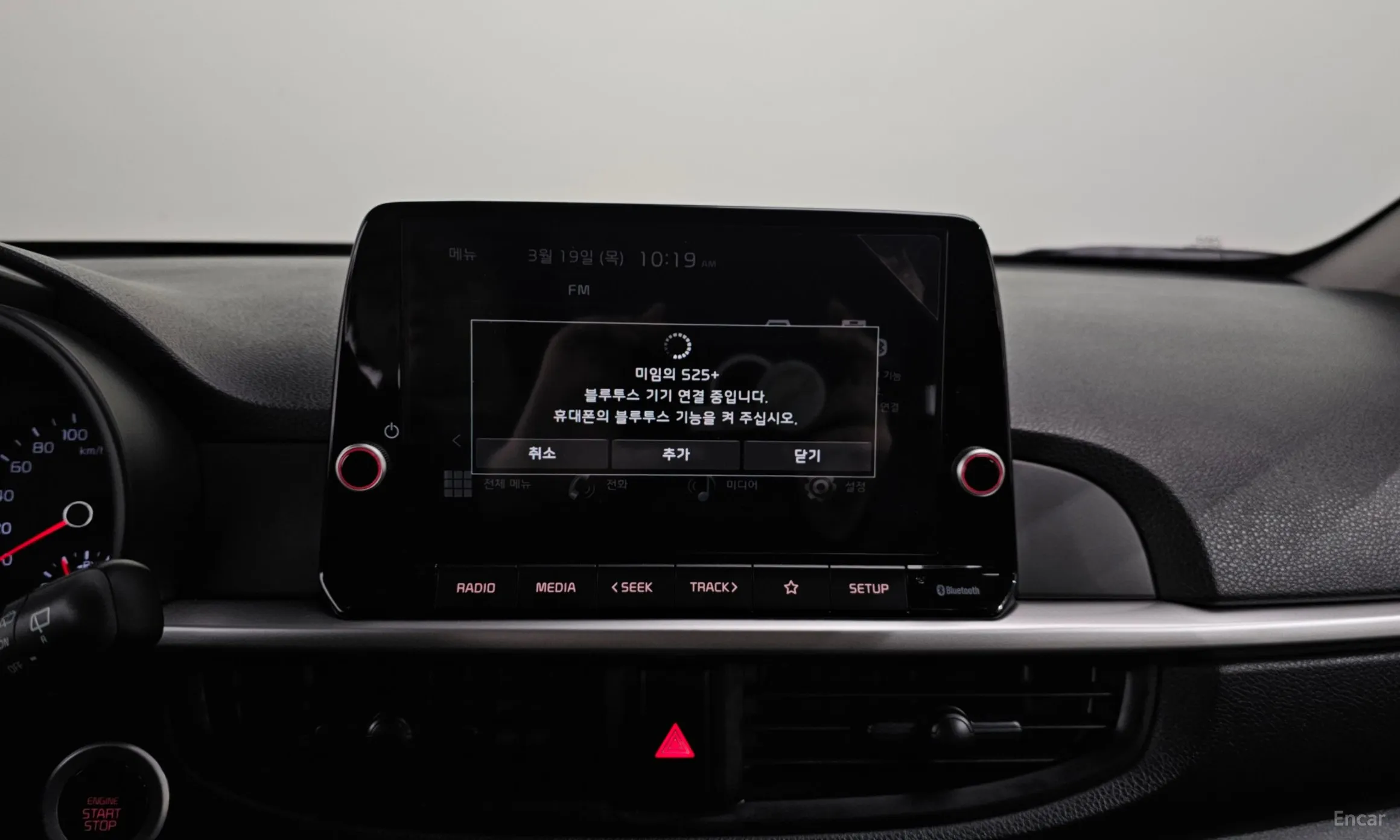 Kia Morning Urban (JA) превью 17
