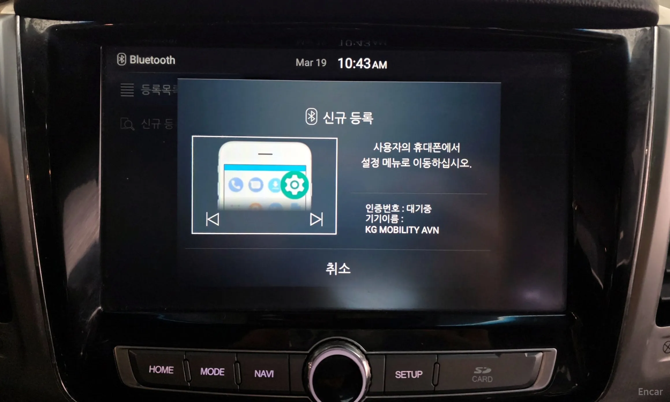 KG Mobility (SsangYong) G4 Rexton превью 15