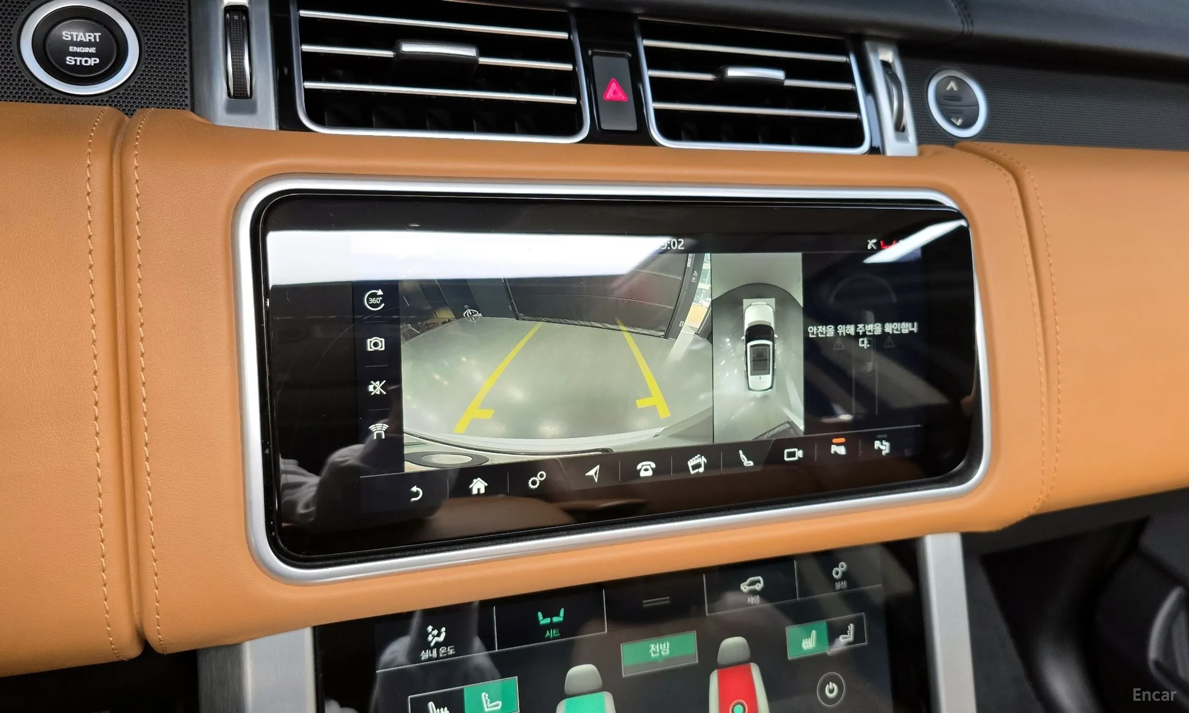 Land Rover Range Rover 4th Generation превью 15