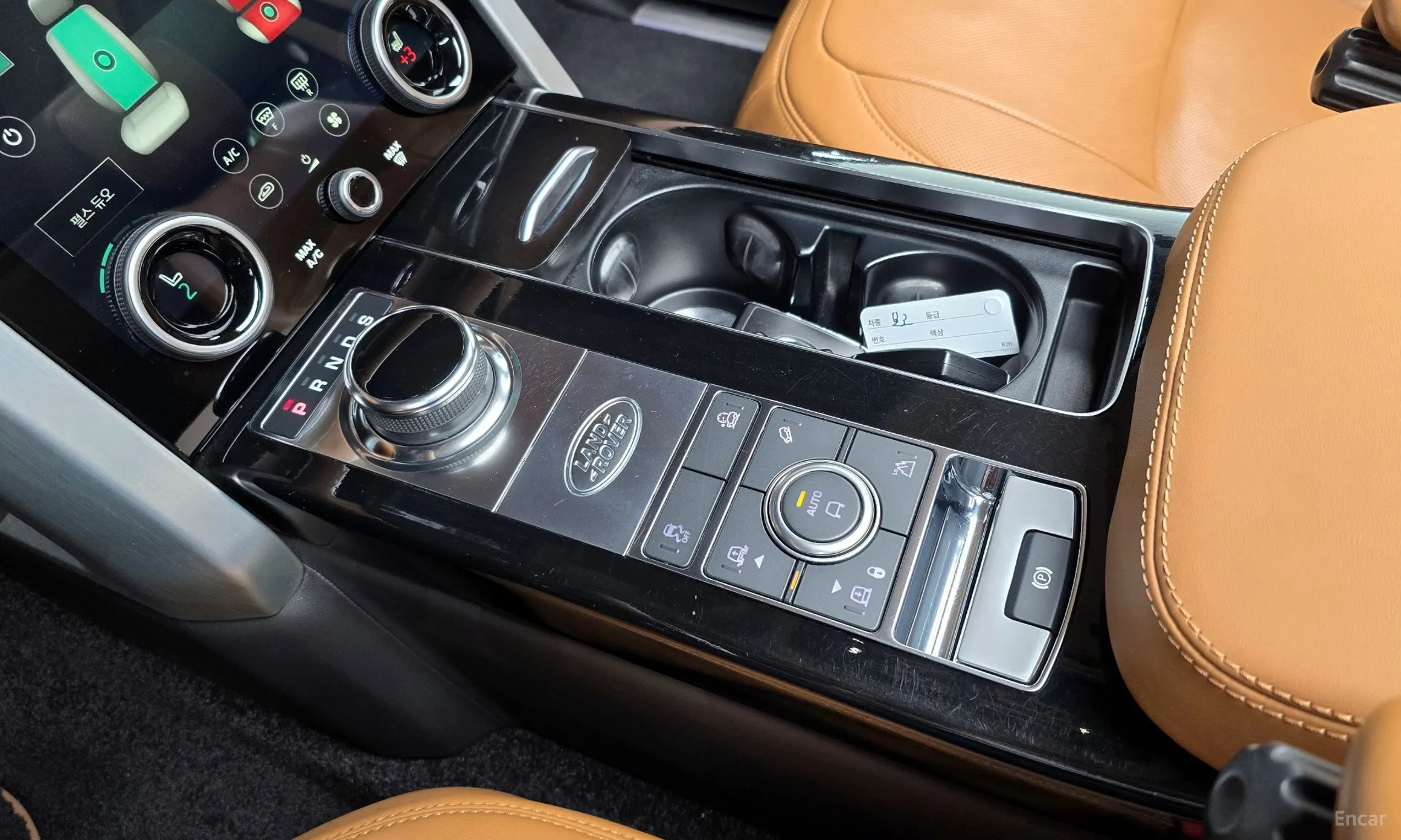 Land Rover Range Rover 4th Generation превью 9