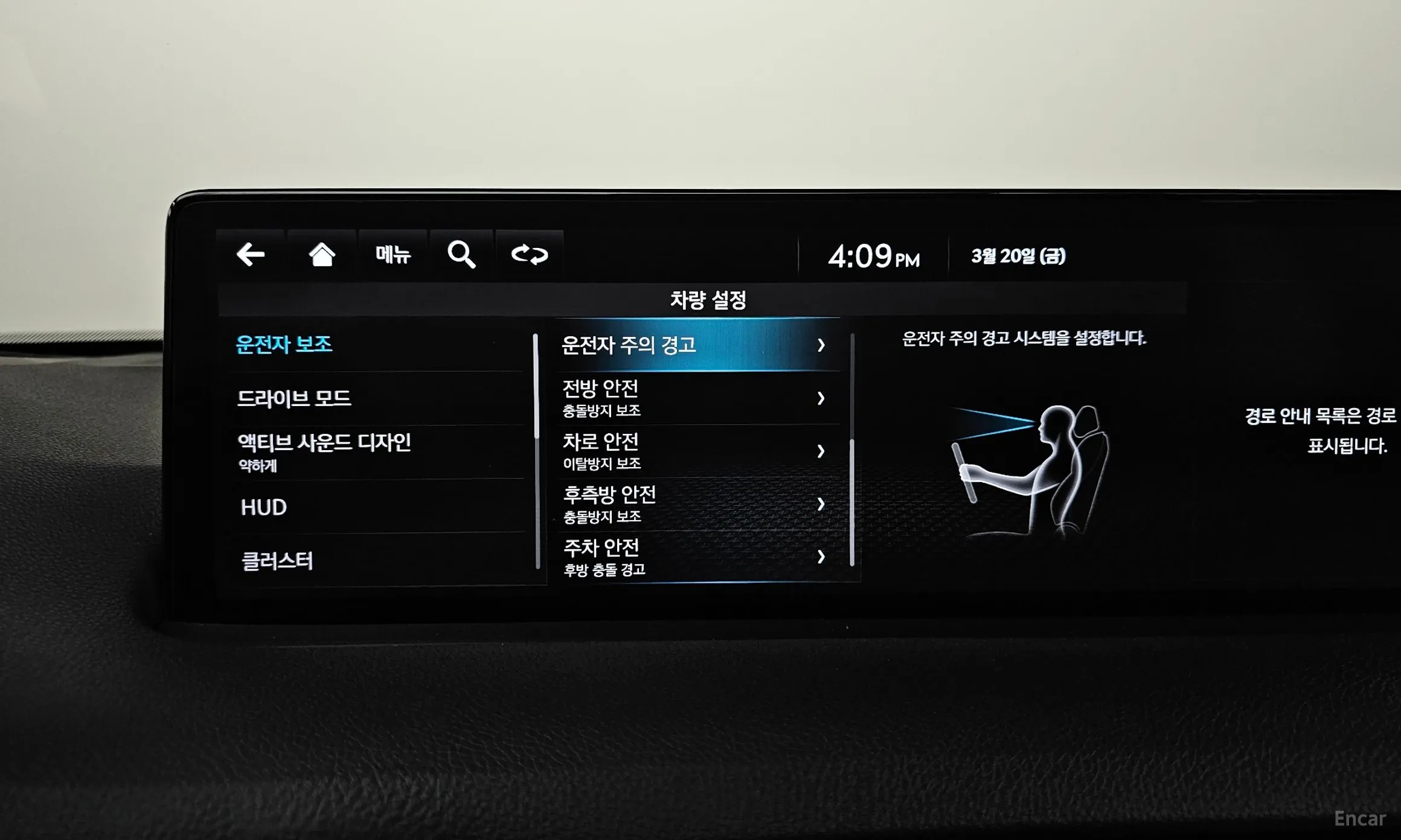Genesis GV70 превью 16