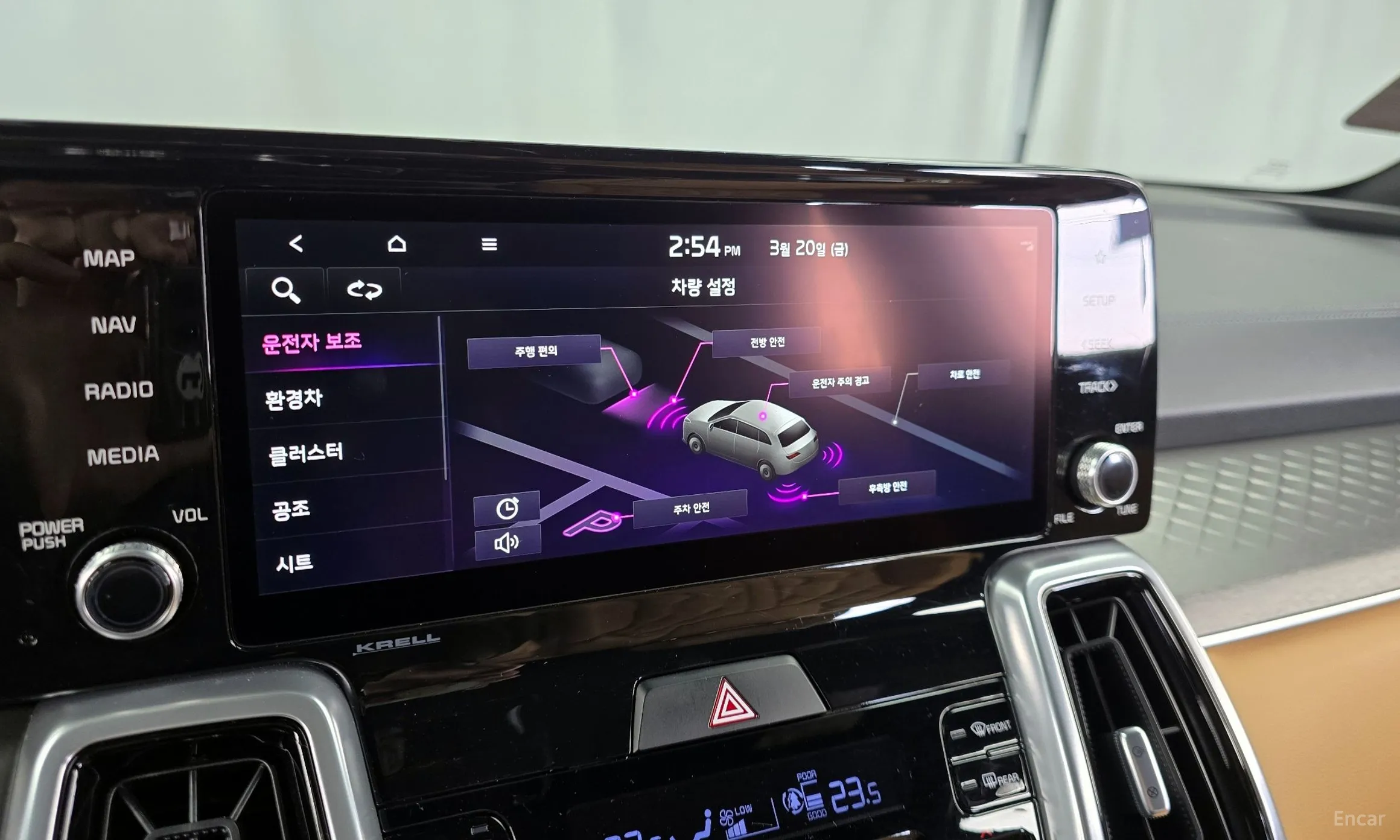 Kia Sorento 4th generation превью 16