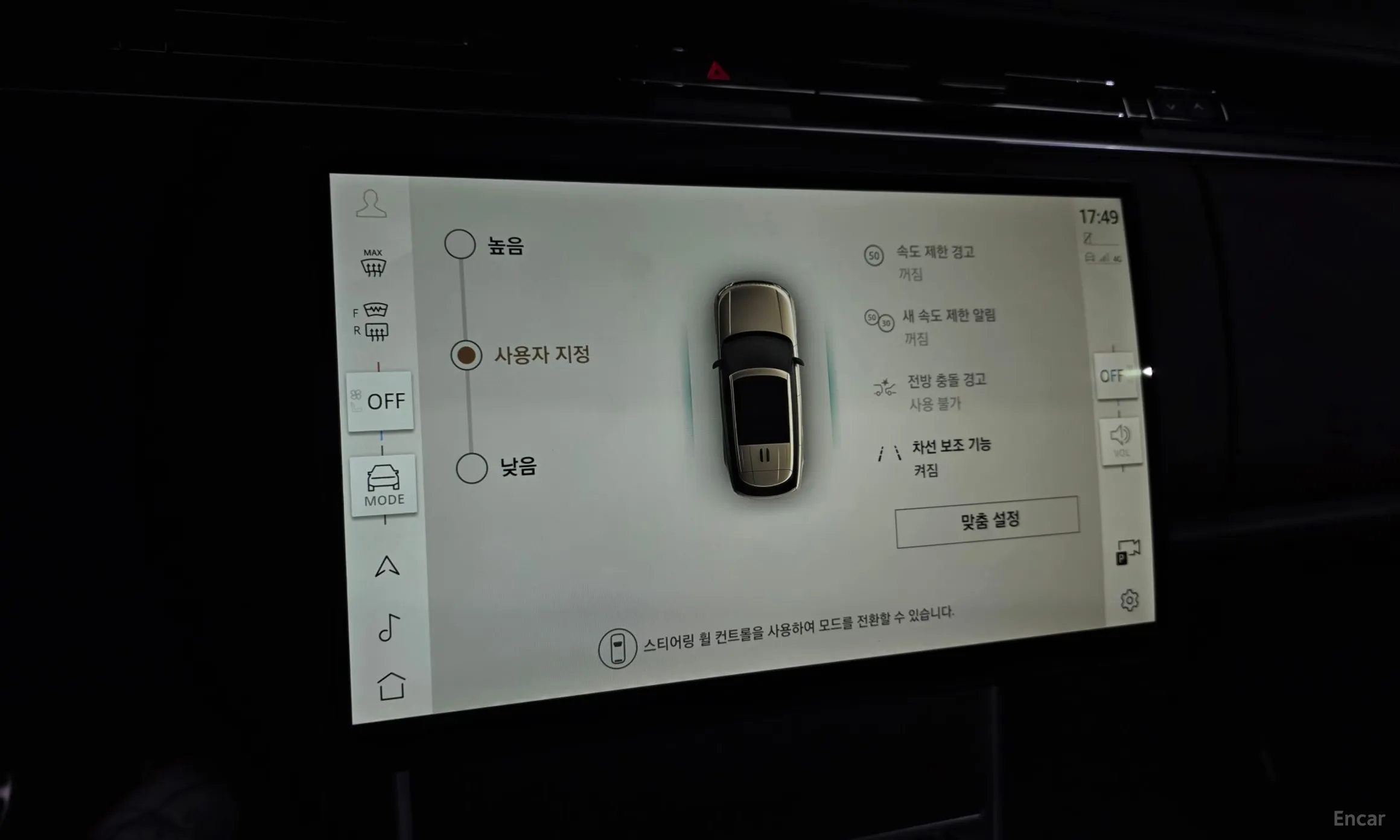 Land Rover Range Rover 5th Generation превью 16