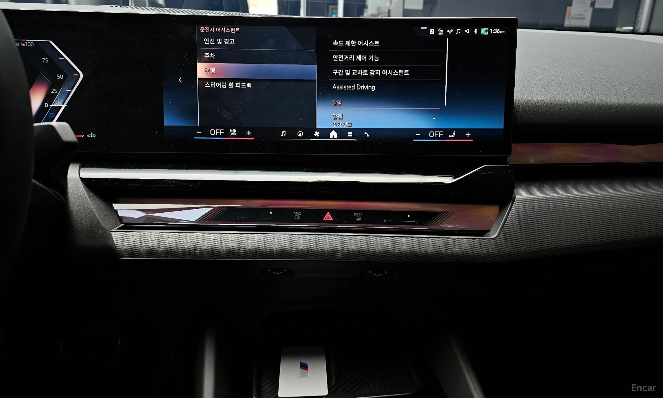 BMW 5 Series (G60) превью 15
