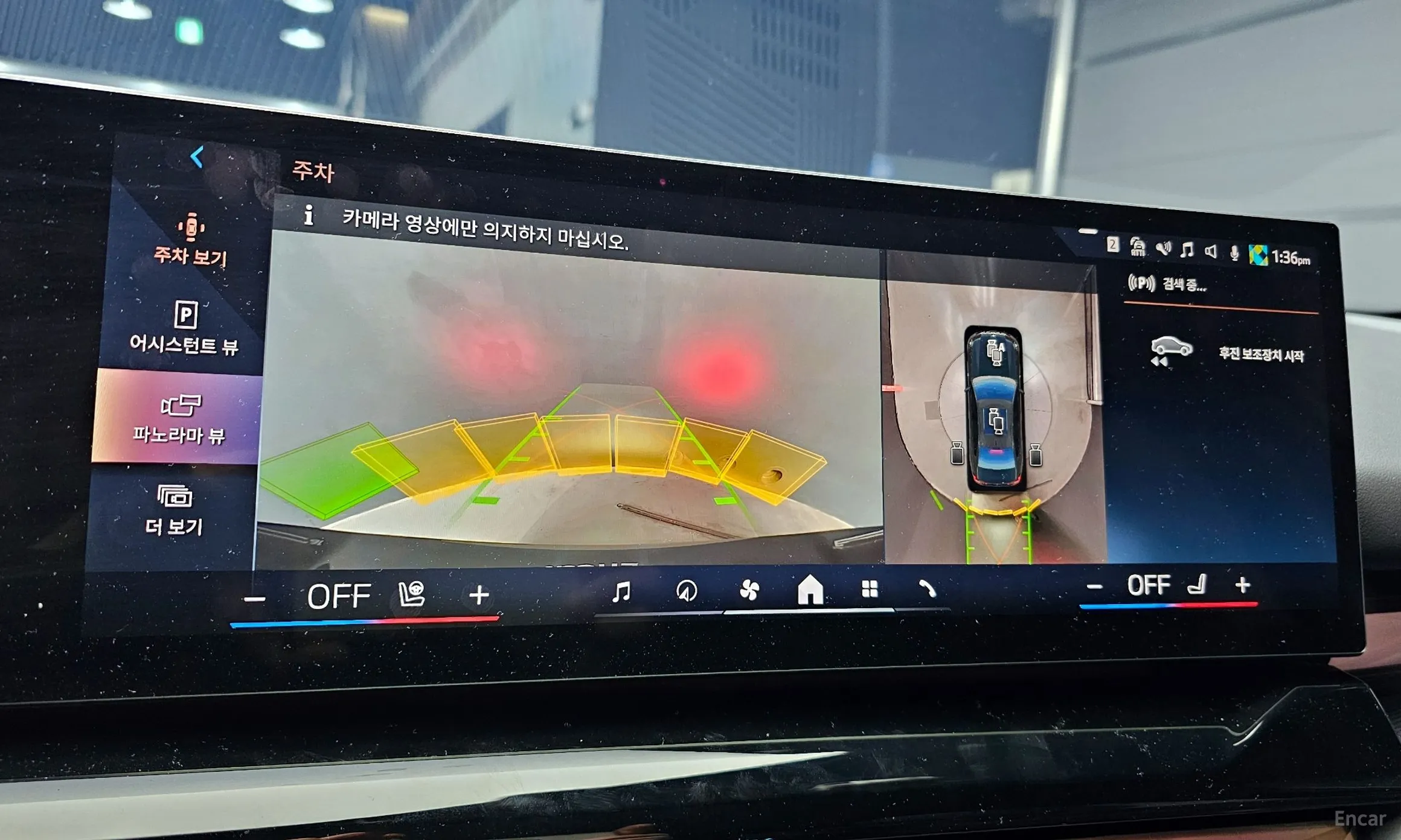 BMW 5 Series (G60) превью 16