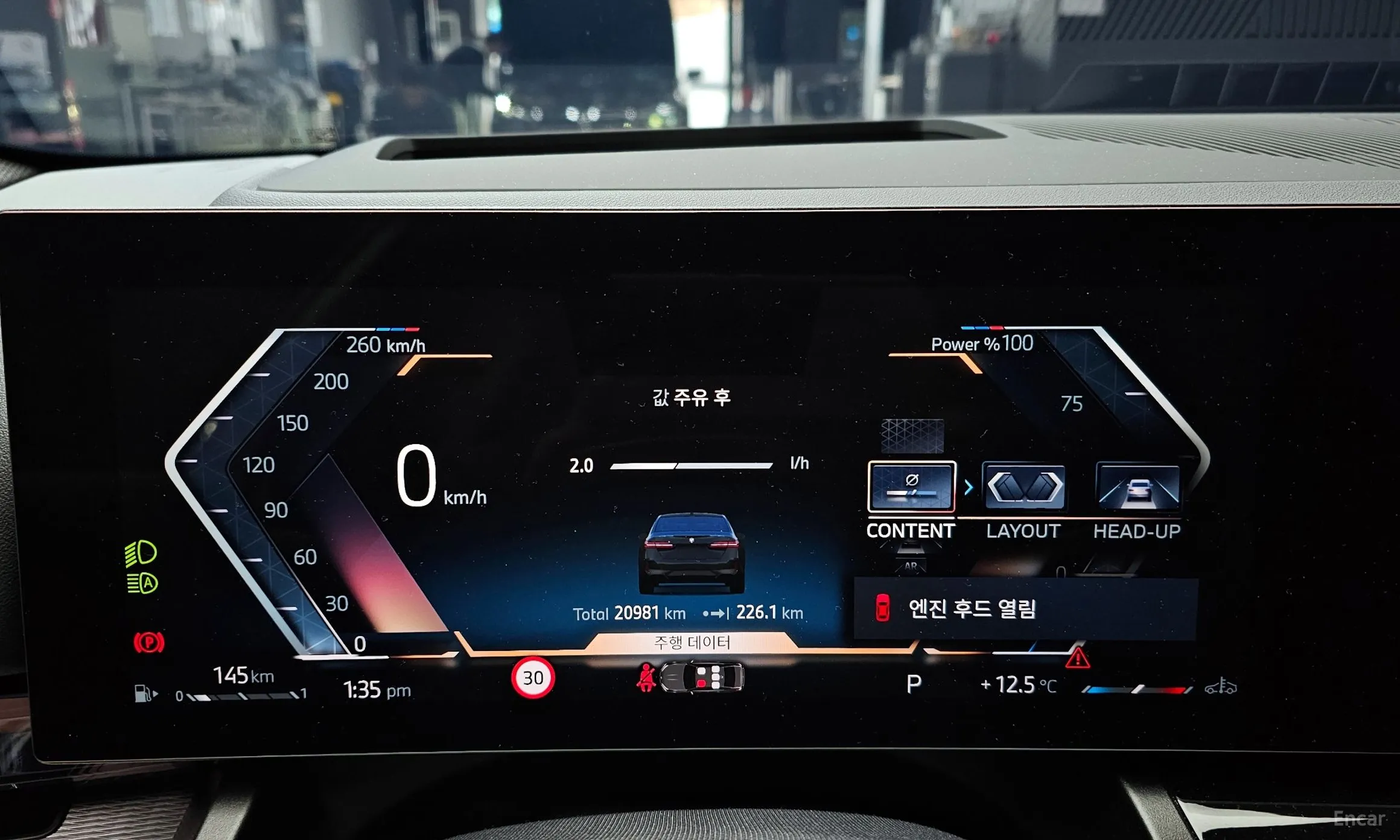 BMW 5 Series (G60) превью 8