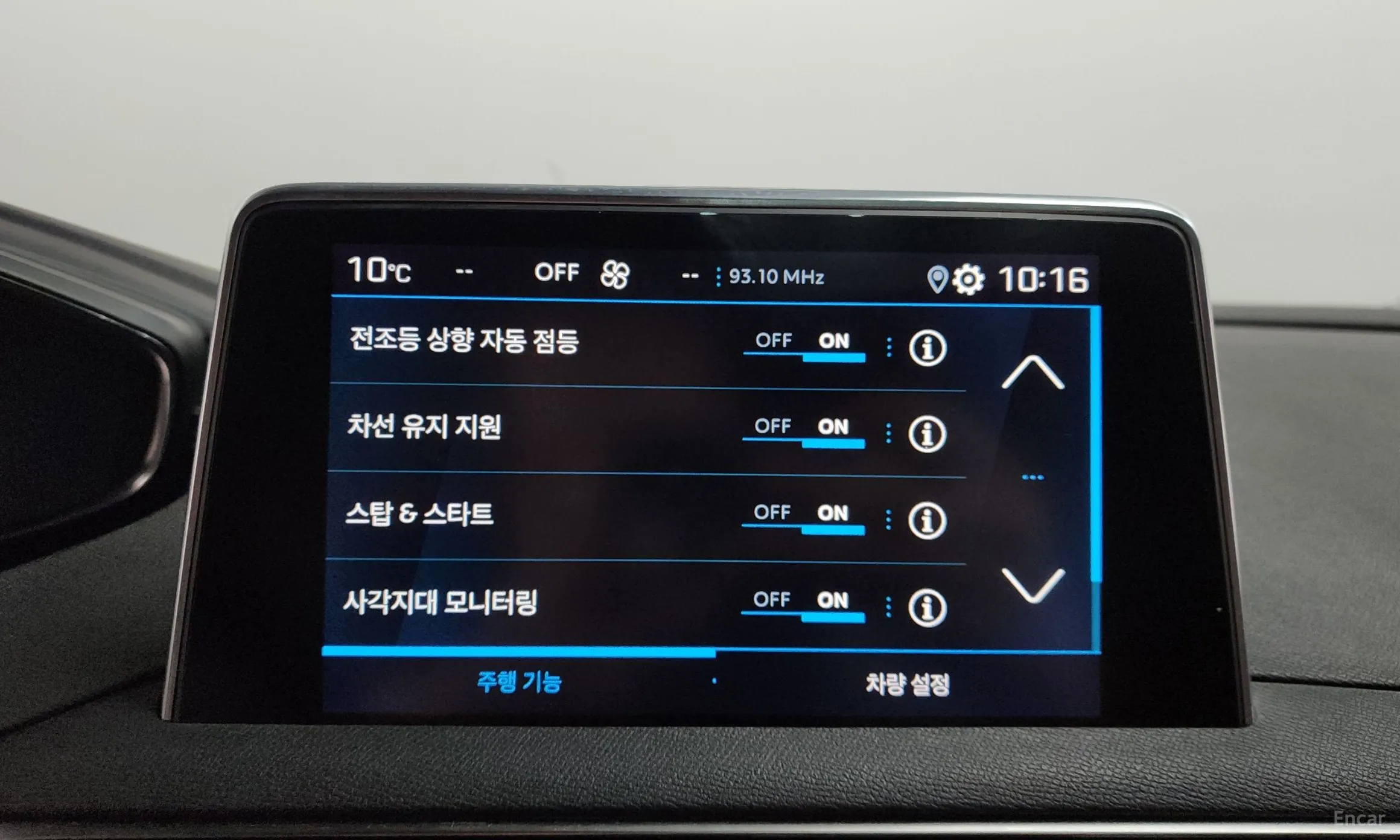 Peugeot 5008 2nd generation превью 16