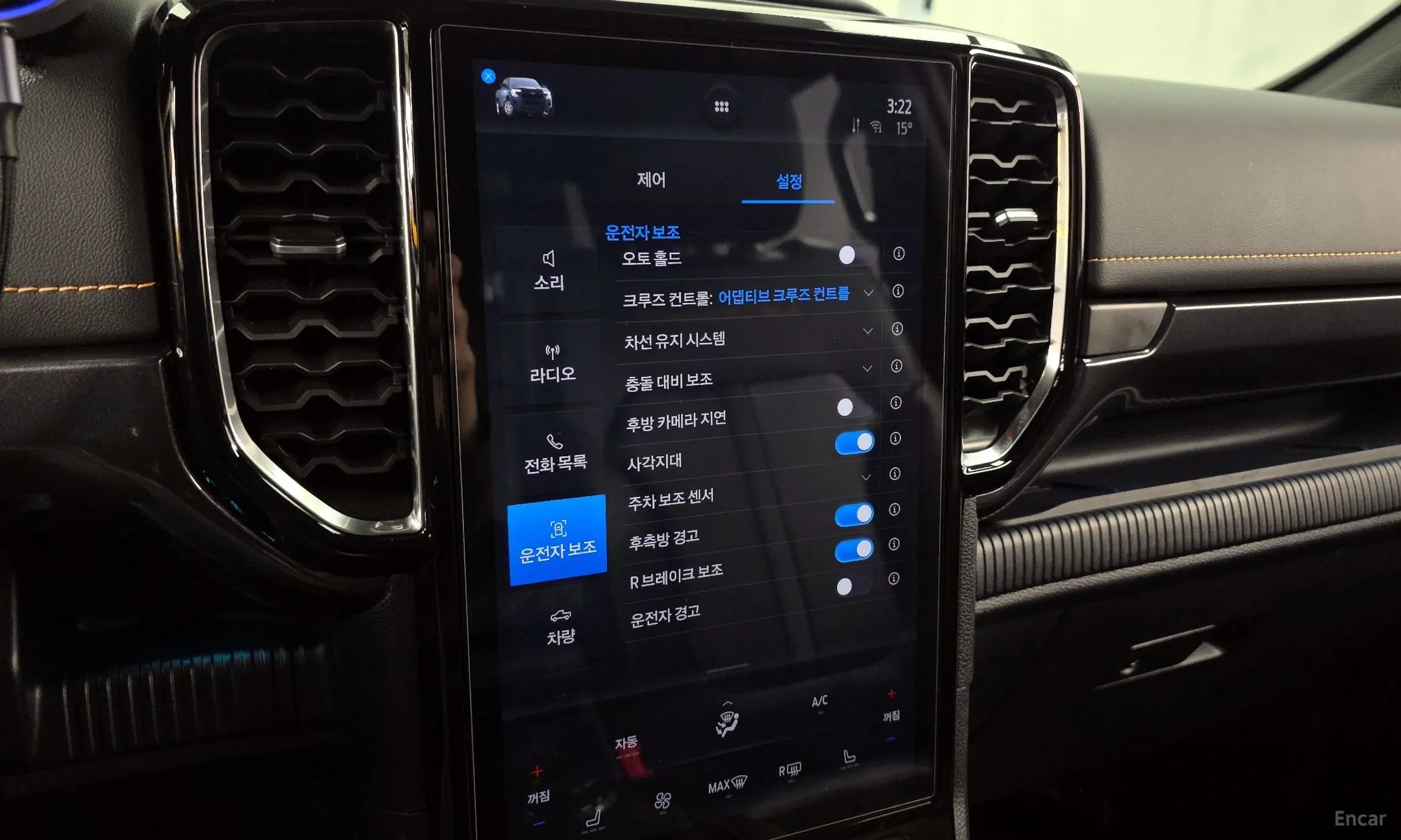 Ford Ranger 4th Generation превью 16