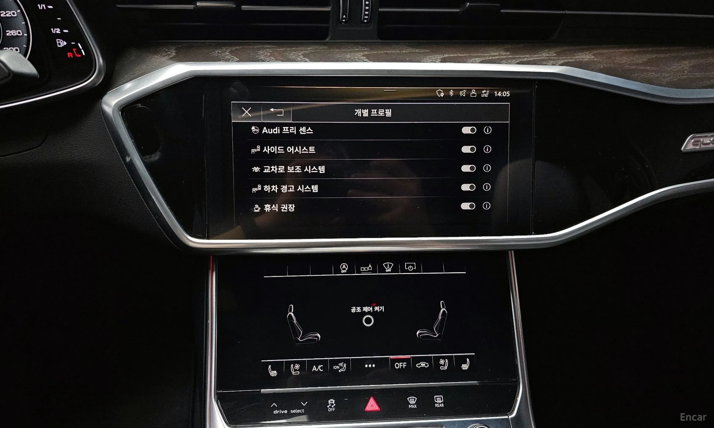 Audi A6 (C8) превью 14