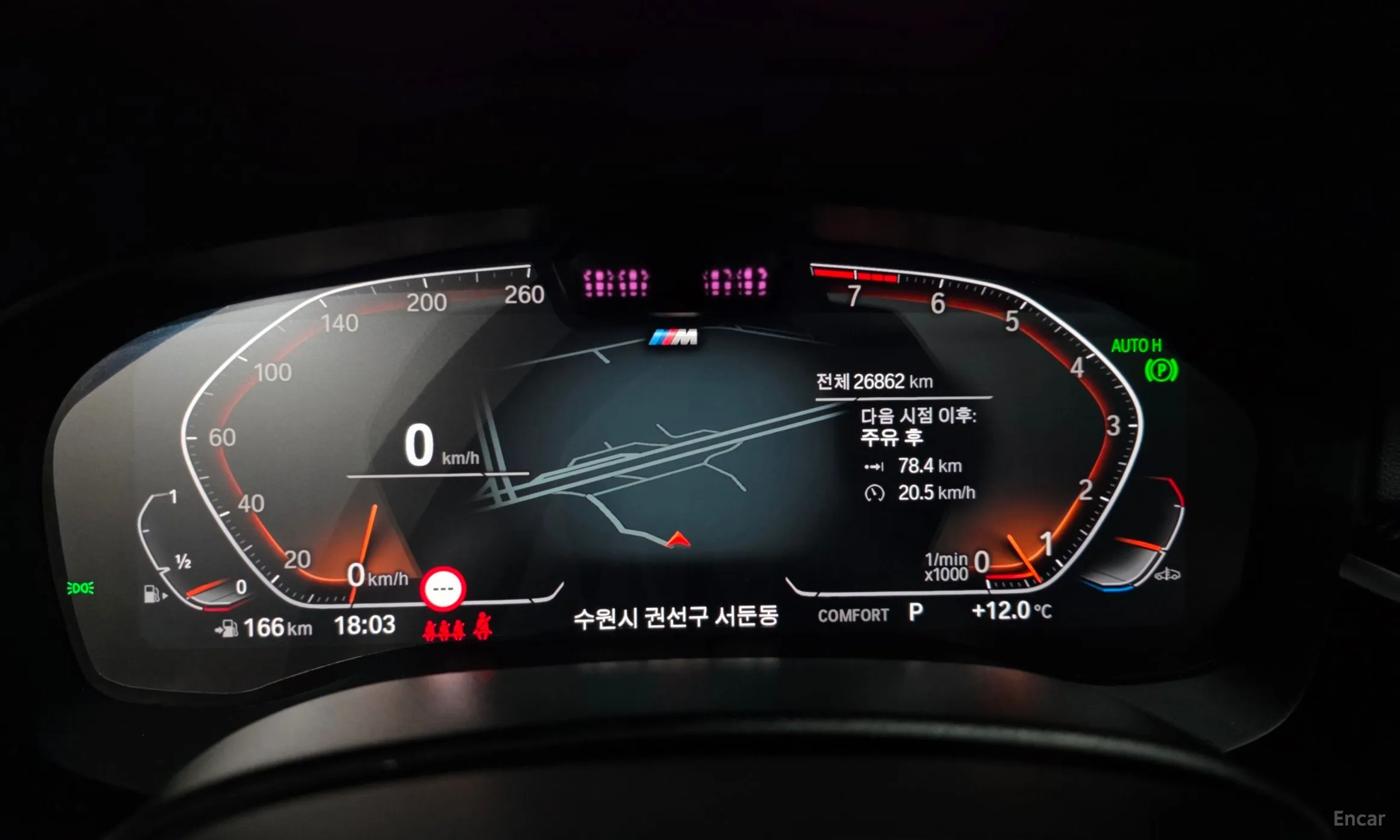 BMW 6-Series GT (G32) превью 8