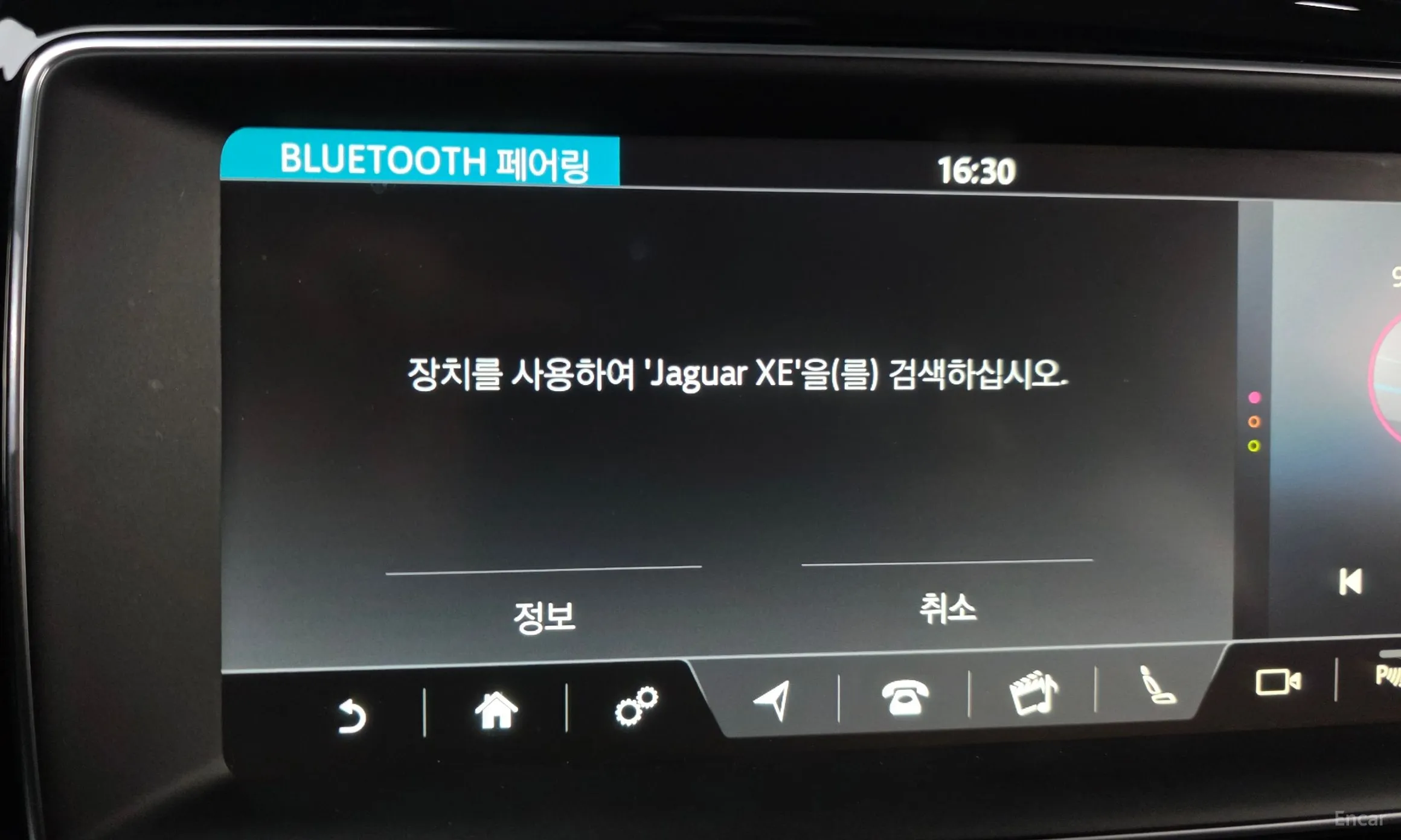 Jaguar XE превью 16