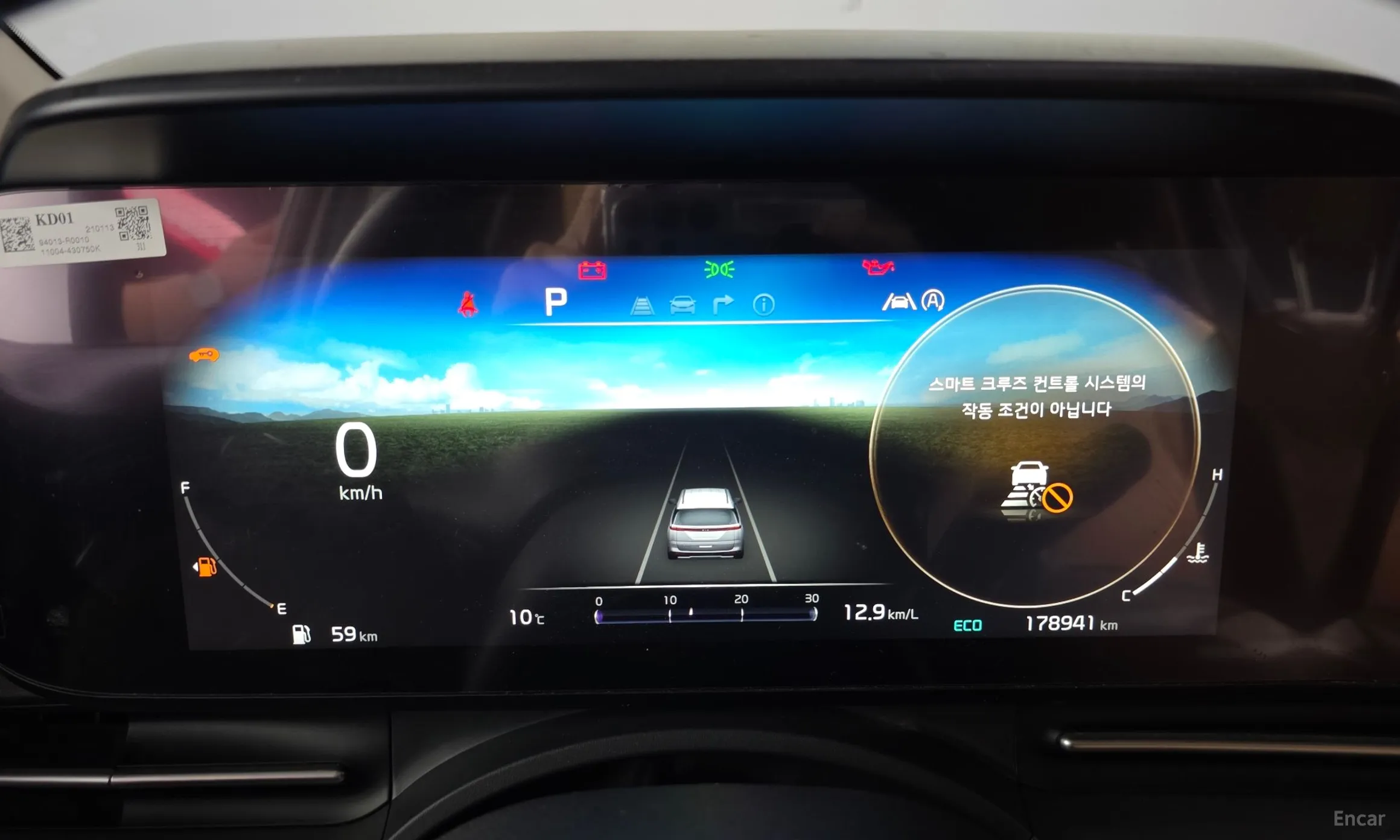 Kia Carnival Gen 4 превью 8