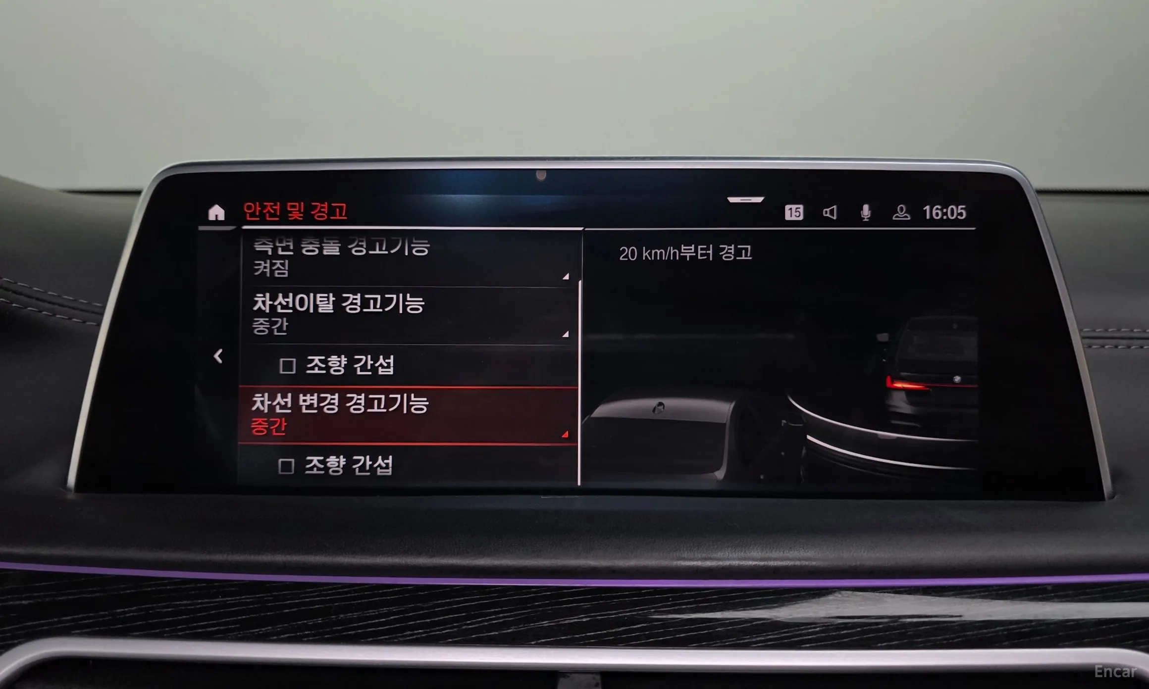 BMW 7 Series (G11) превью 15
