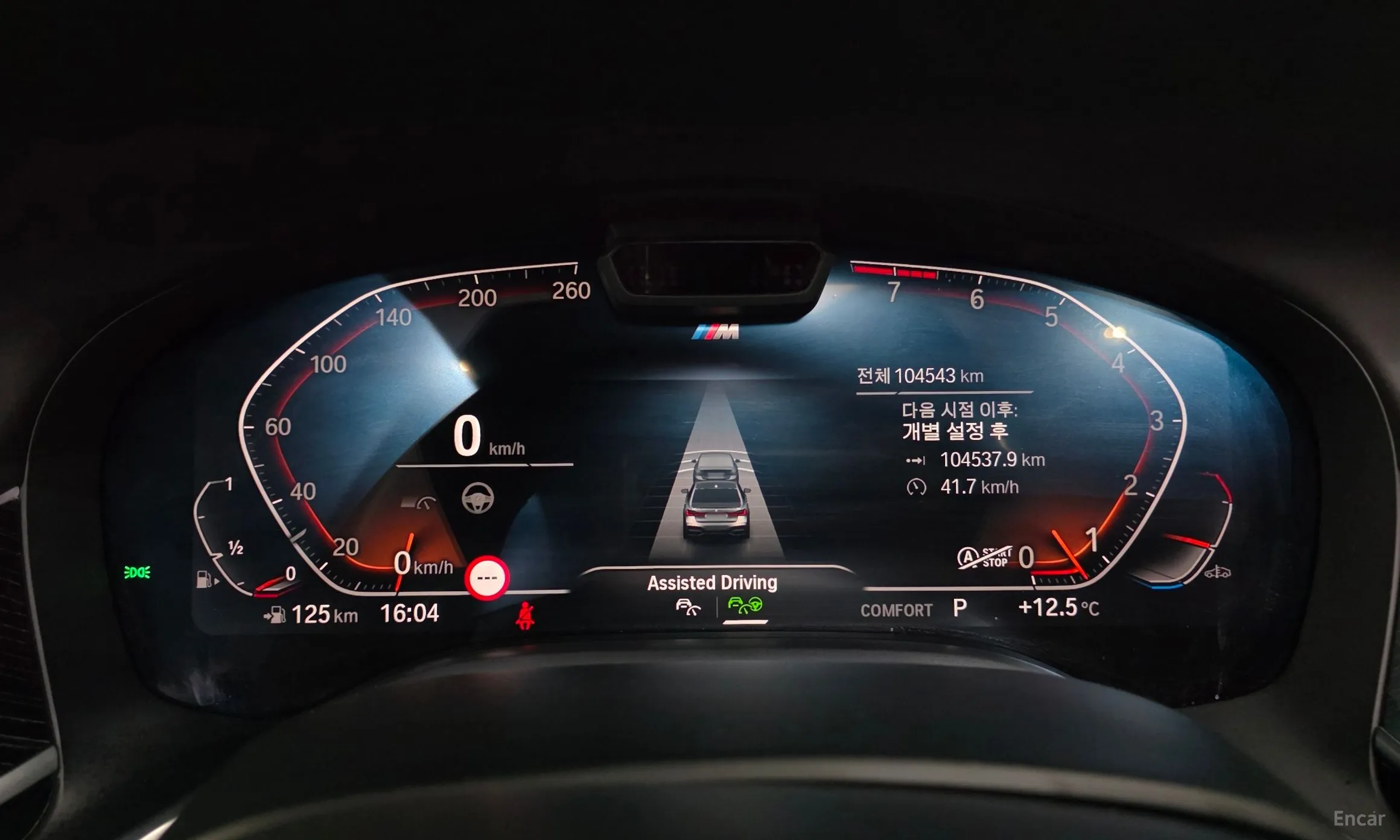 BMW 7 Series (G11) превью 8