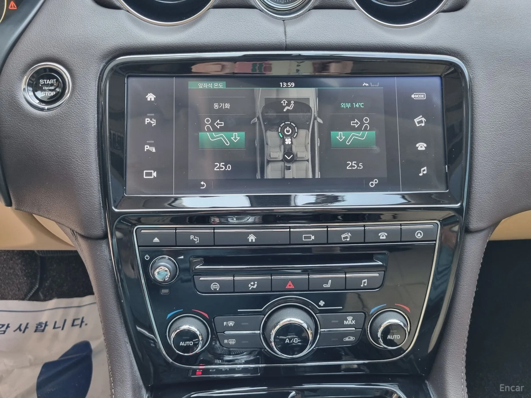Jaguar All New XJ превью 15