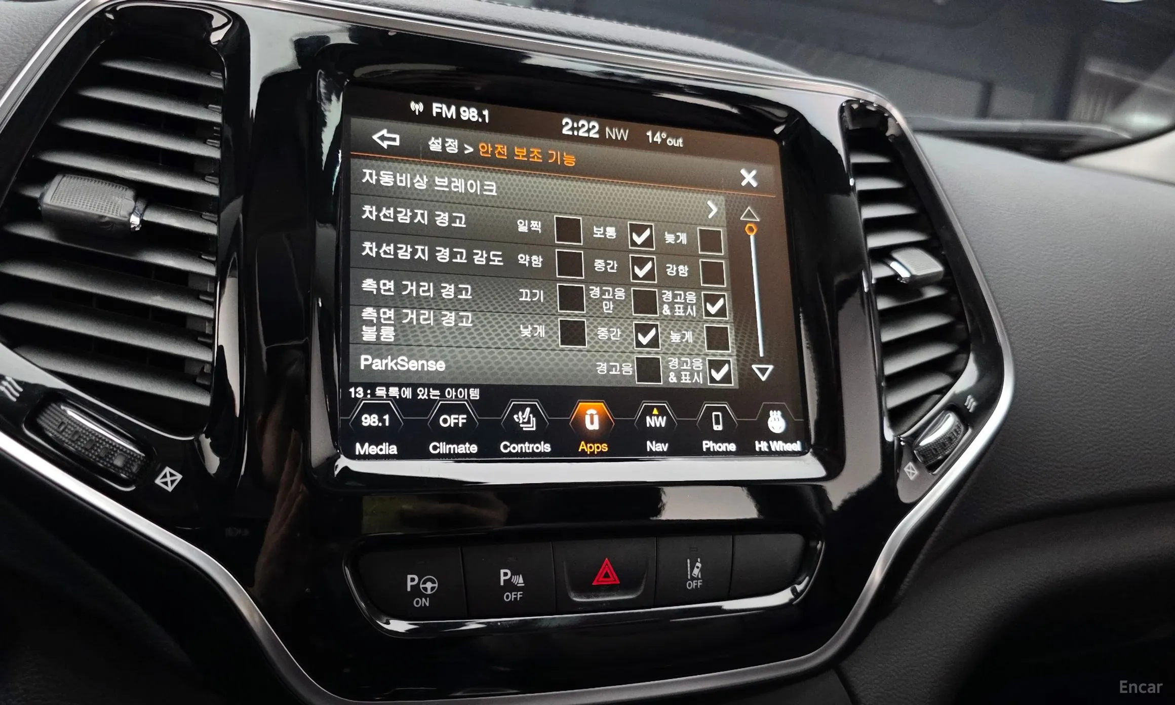 Jeep Cherokee (KL) превью 15
